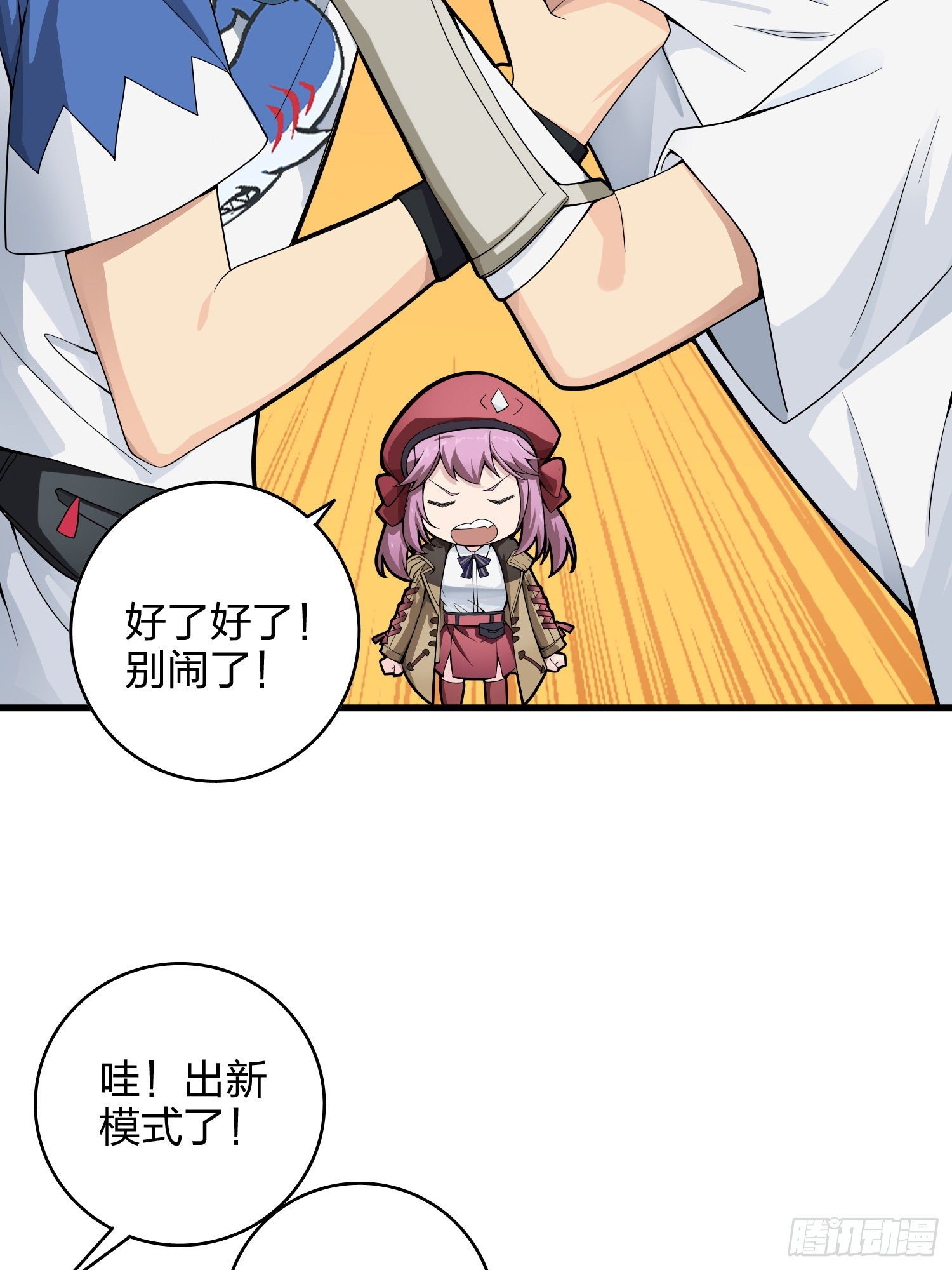 34话.火力对决31