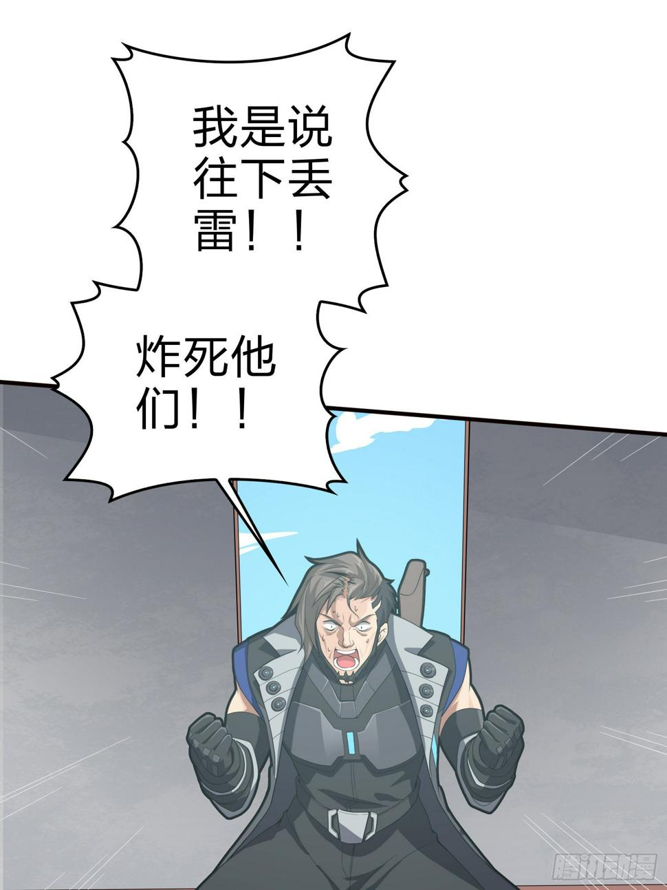 100话.强者命薄84