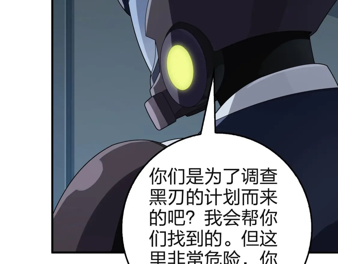 冒险篇33话 神兵行动129