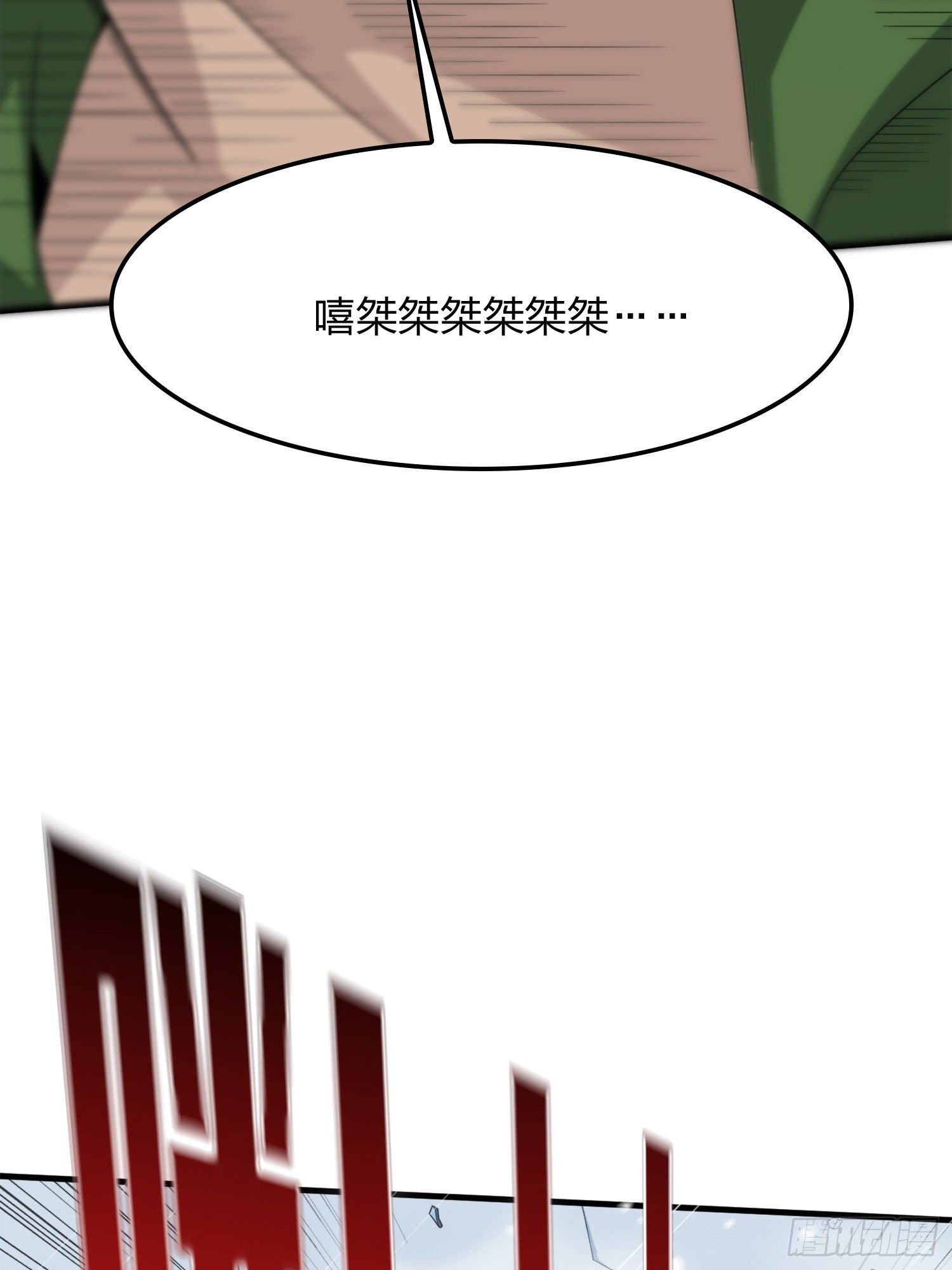 59话.极寒103