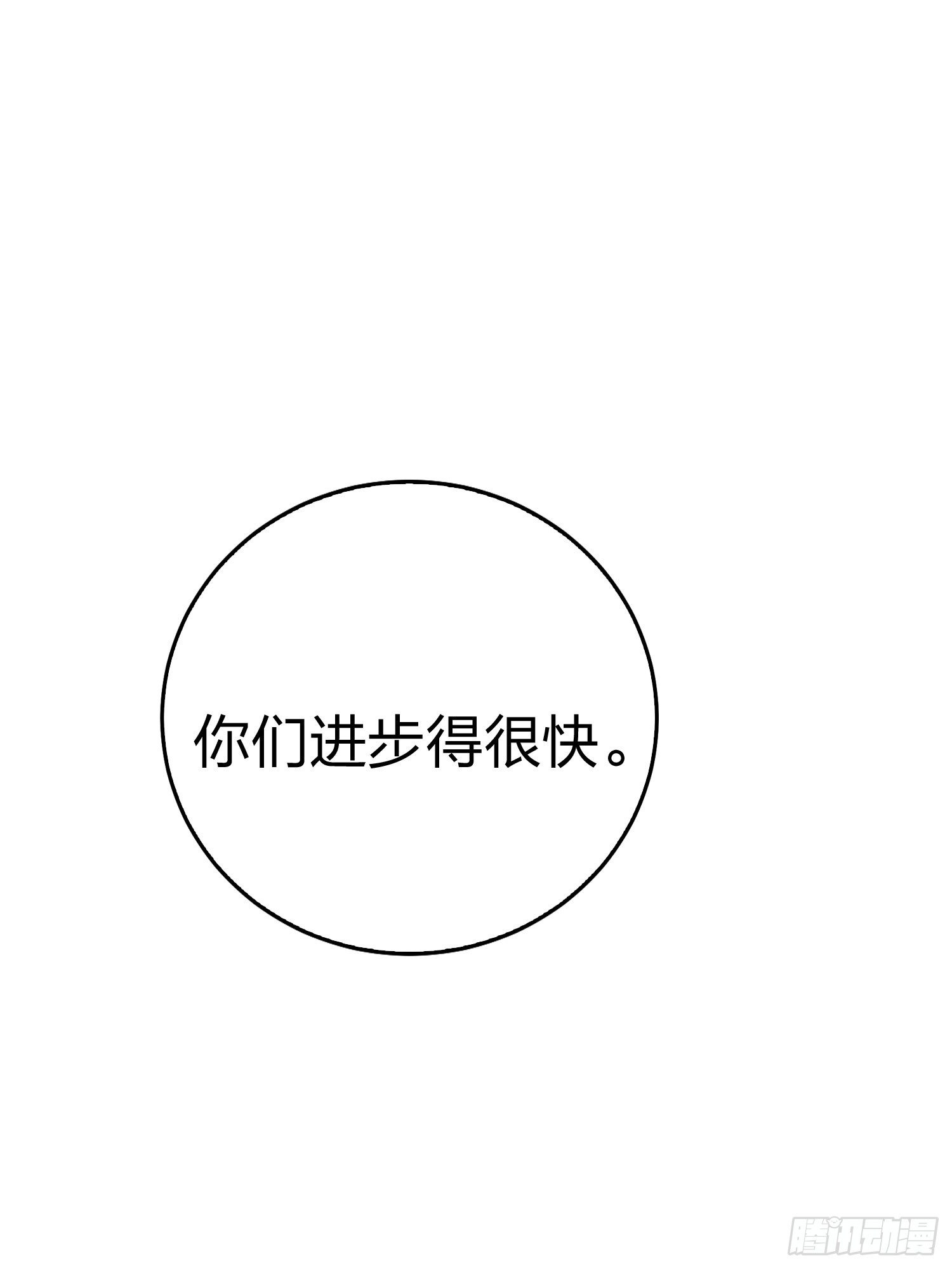 25话.尤莉卡的节日1