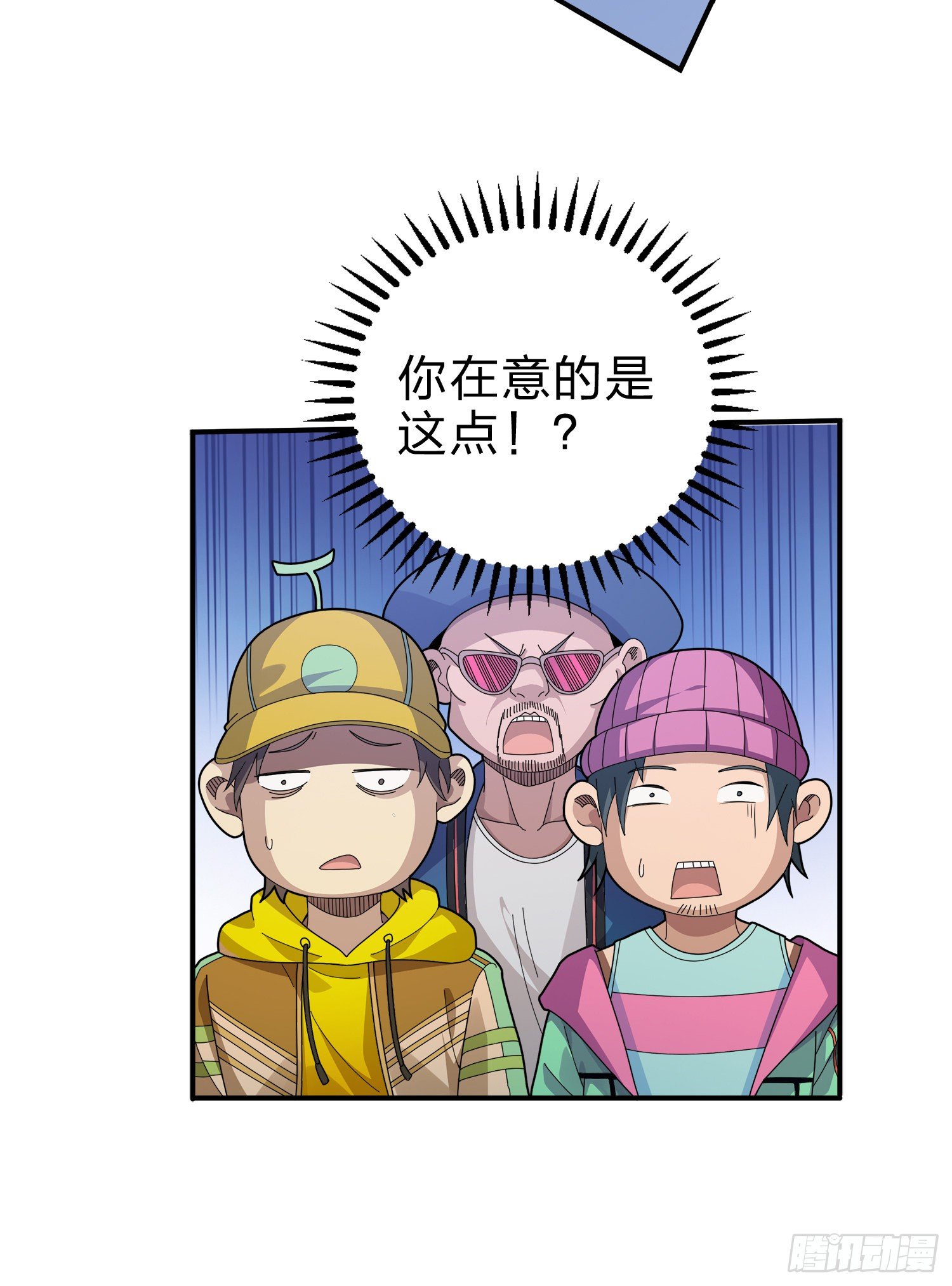 3话.小希望54