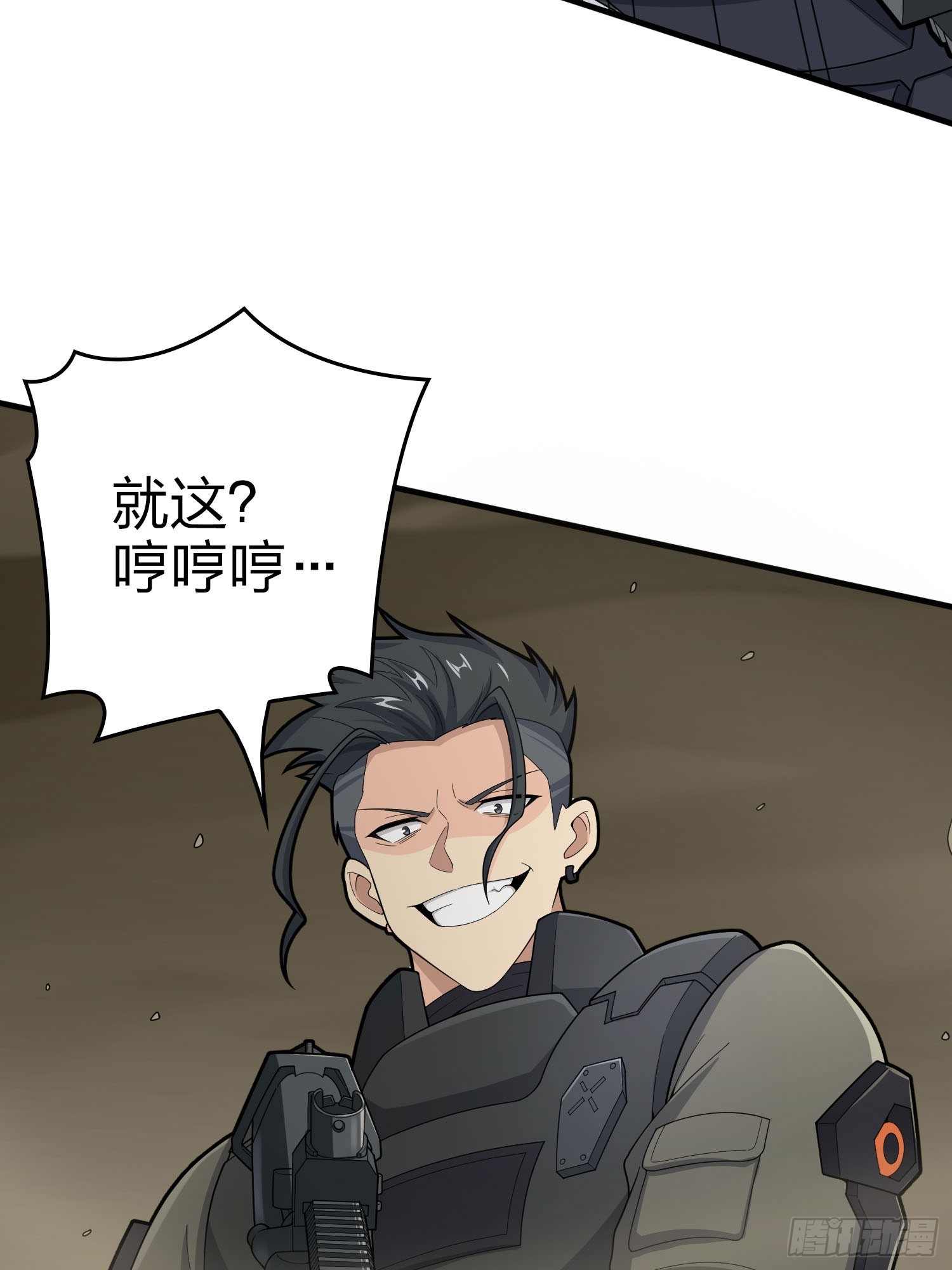 118话.欲加之罪37