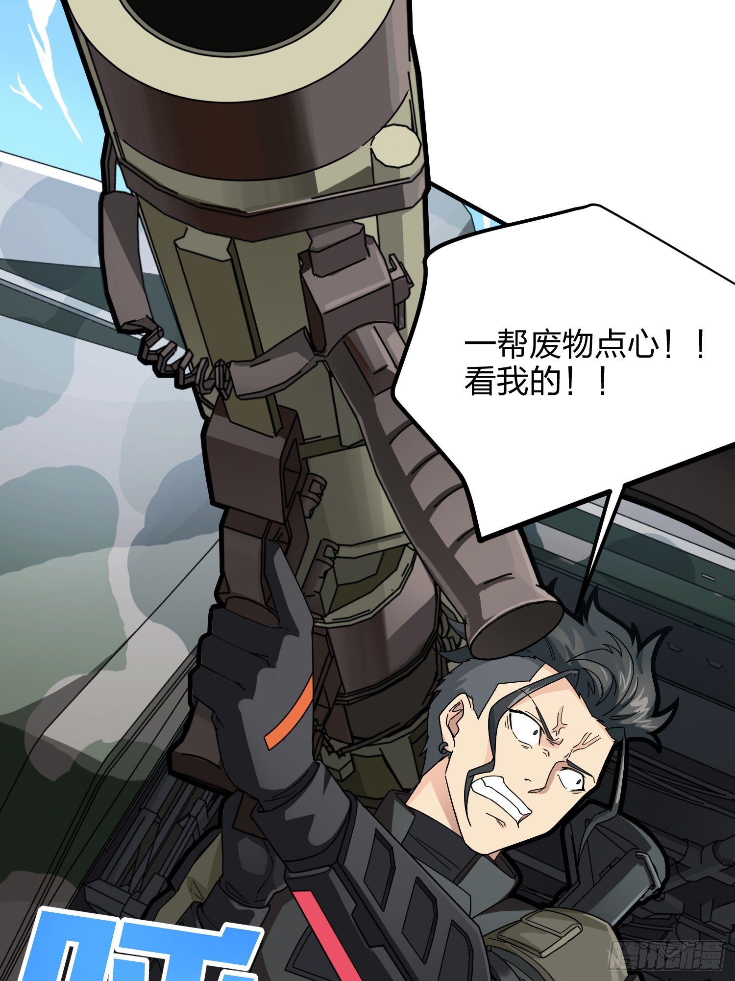 36话.偶遇98