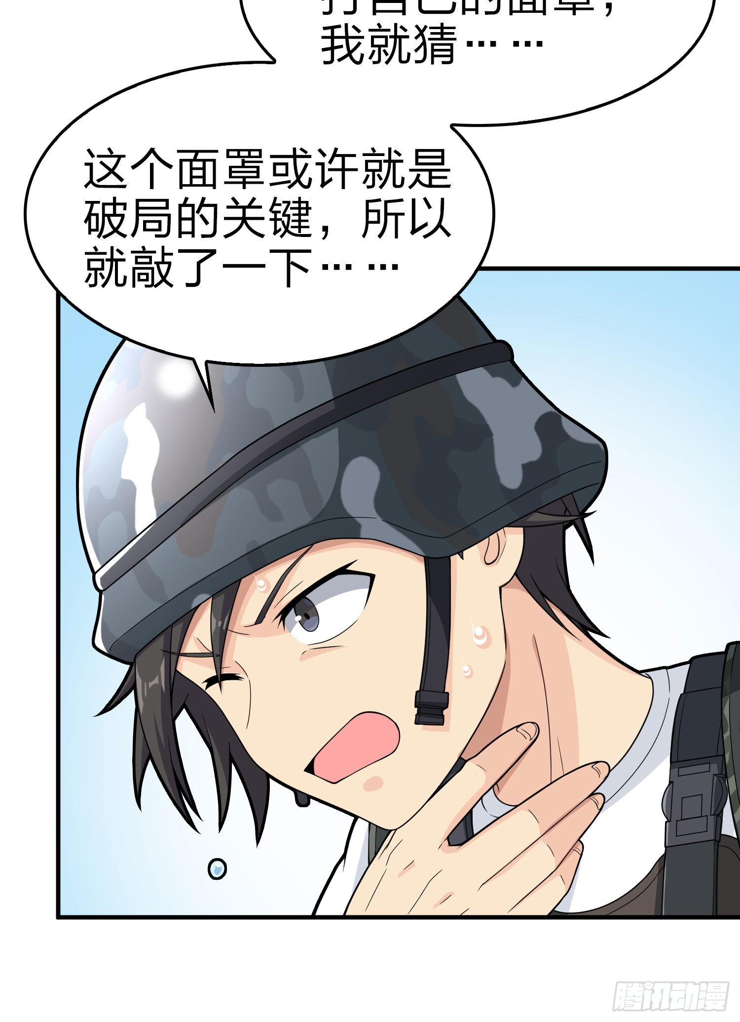 109话.来自远方55