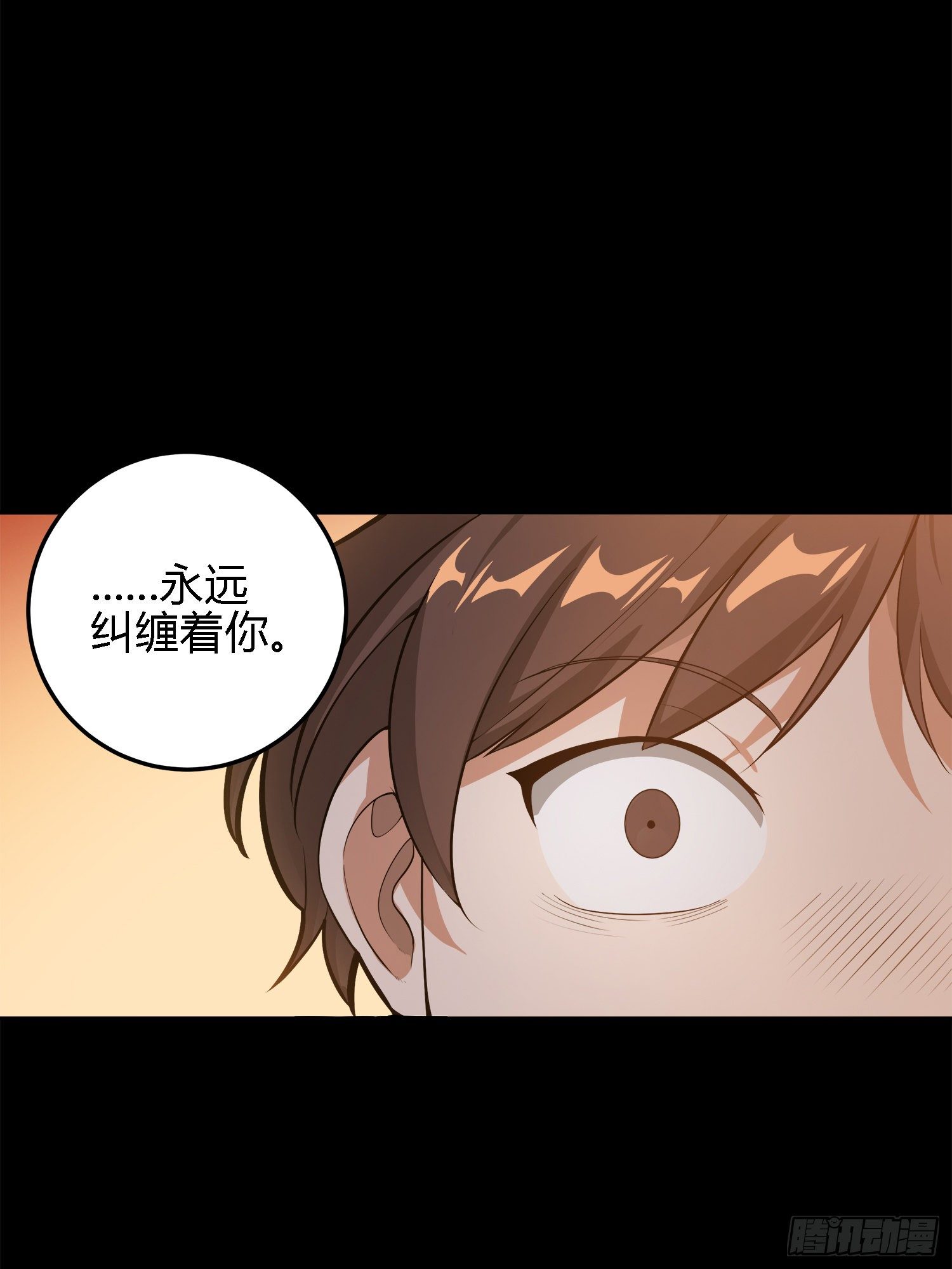 19话.我的第一次29