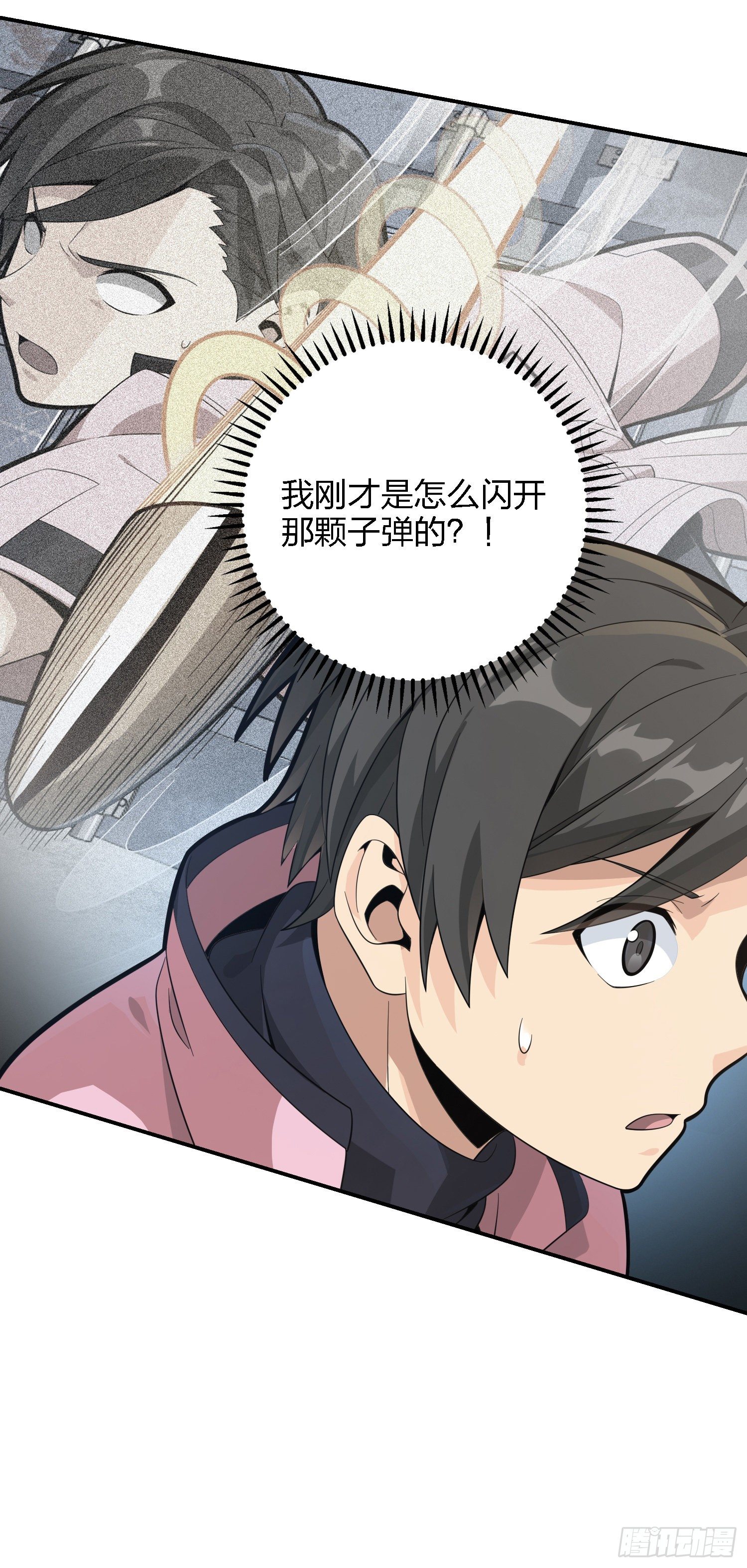32话.独立（一）36