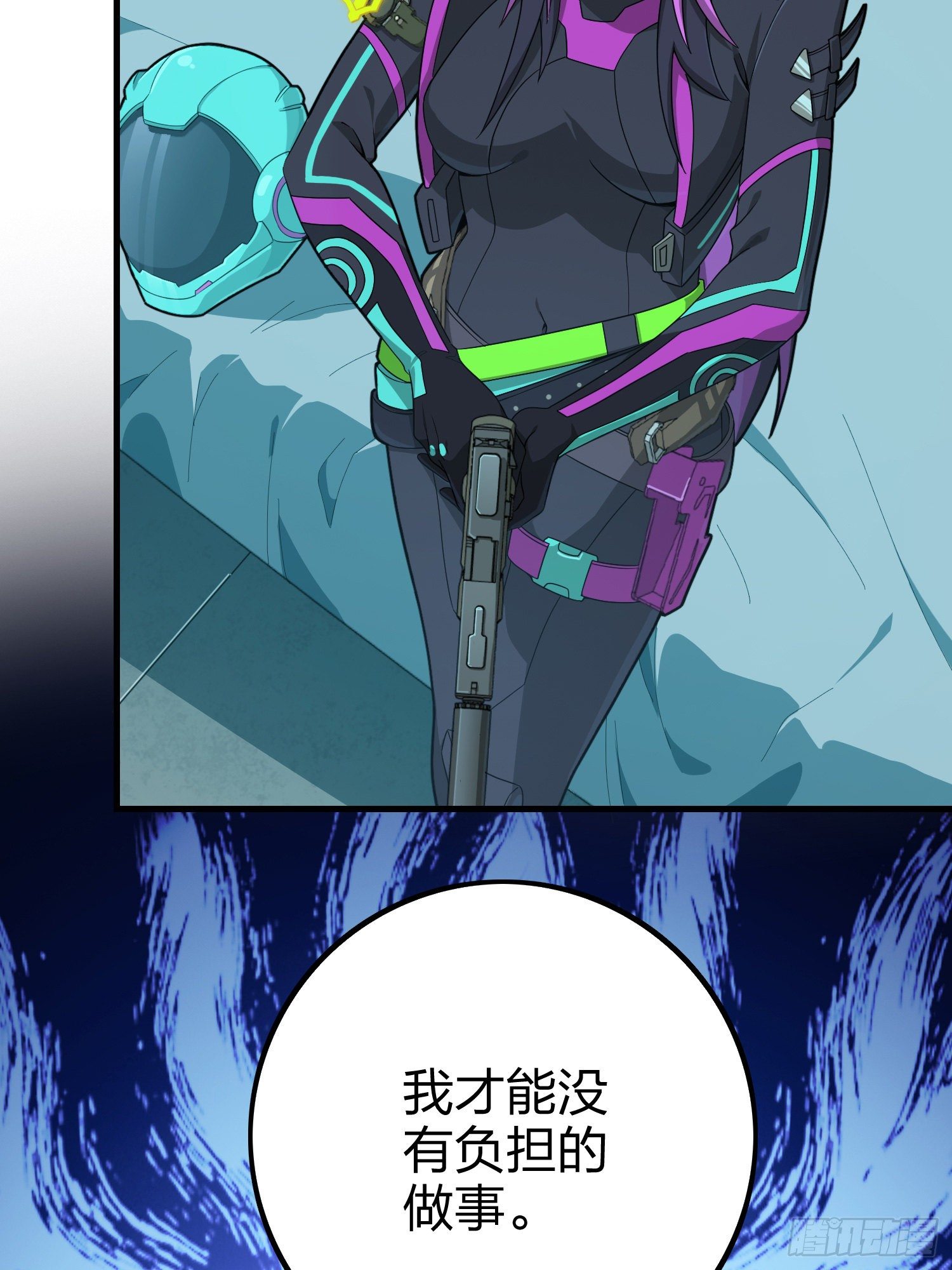84话.爱的角力81