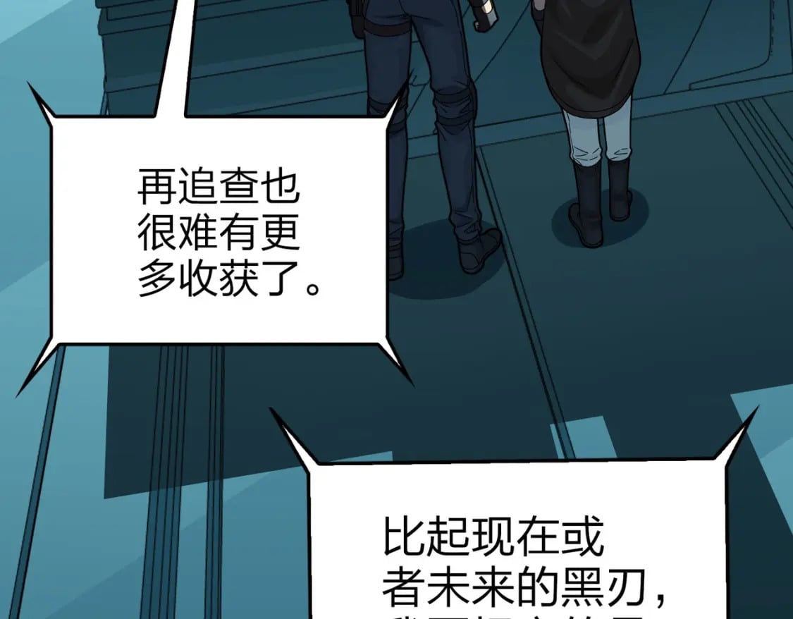 冒险篇27话 全面混乱115