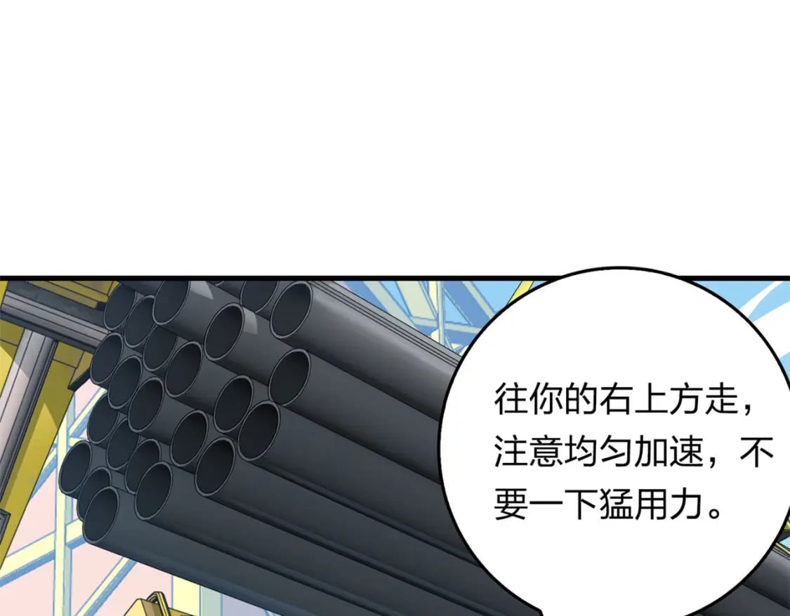 冒险篇18话 恶人的默契157