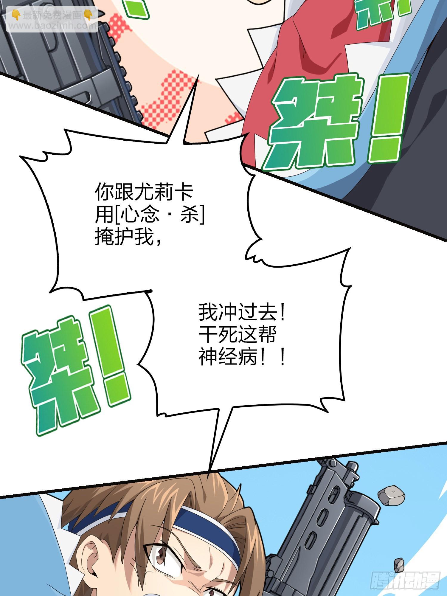 102话.富贵险中求21