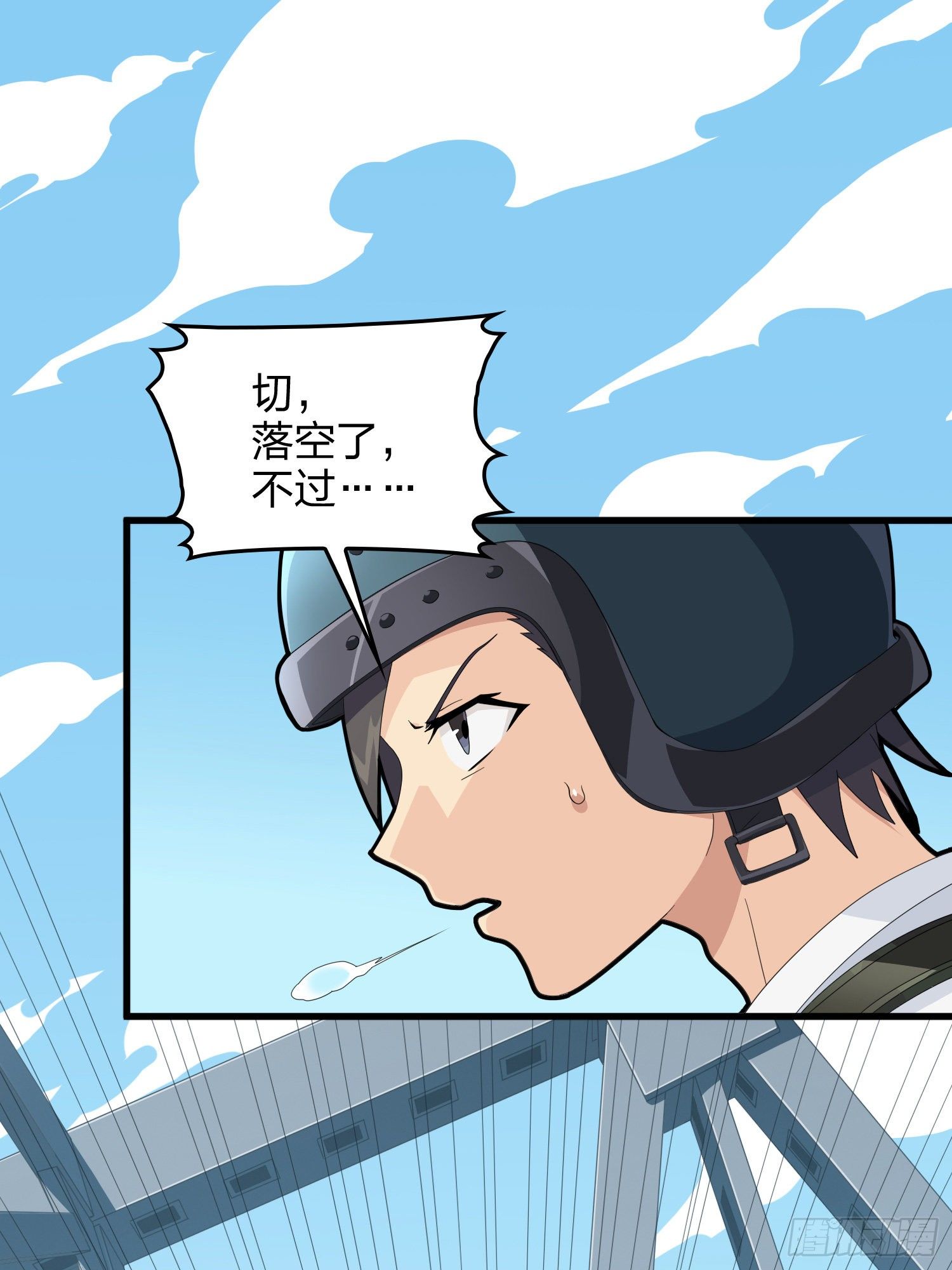 73话.兄弟难当24