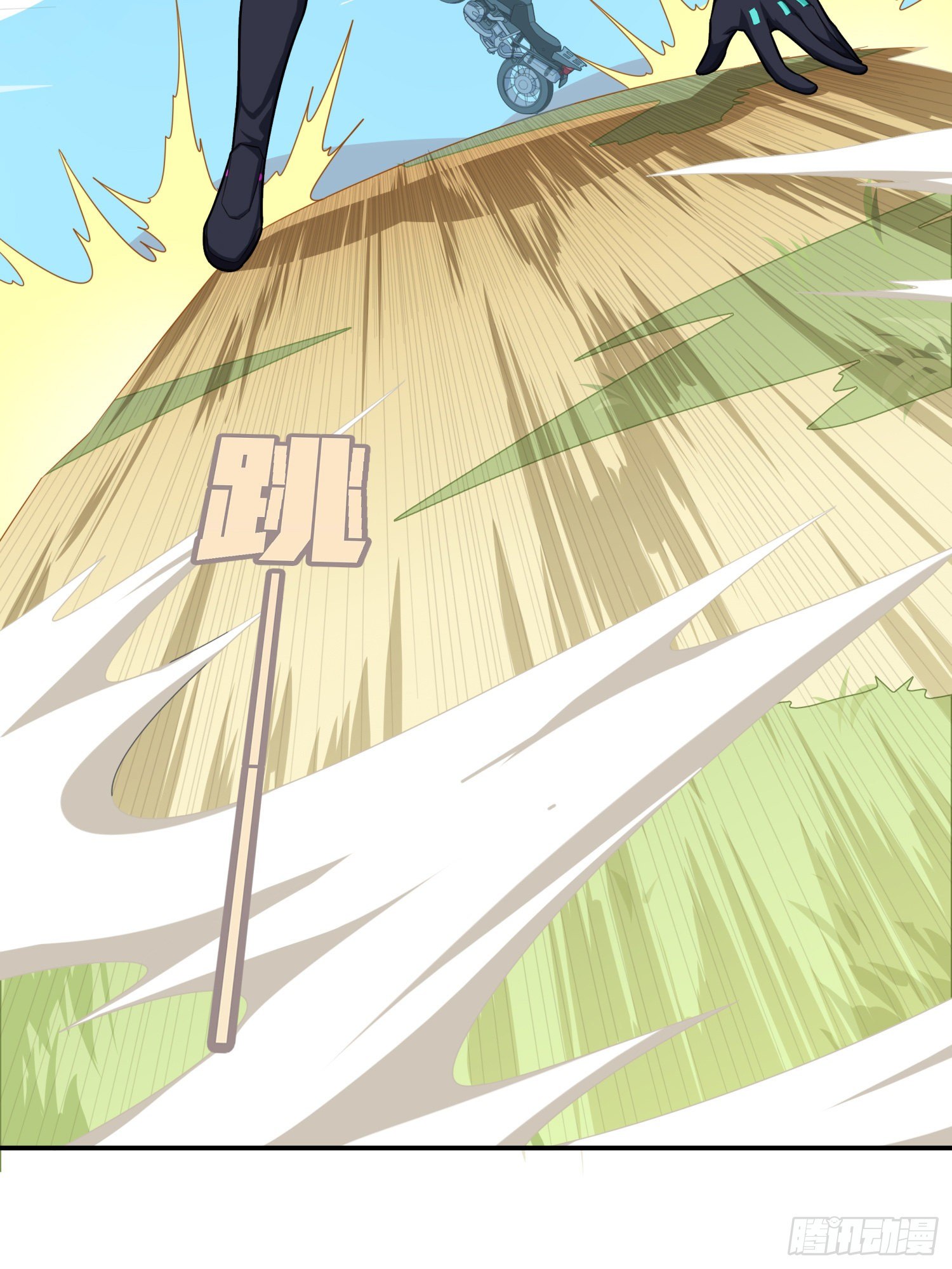16话.黑骑7
