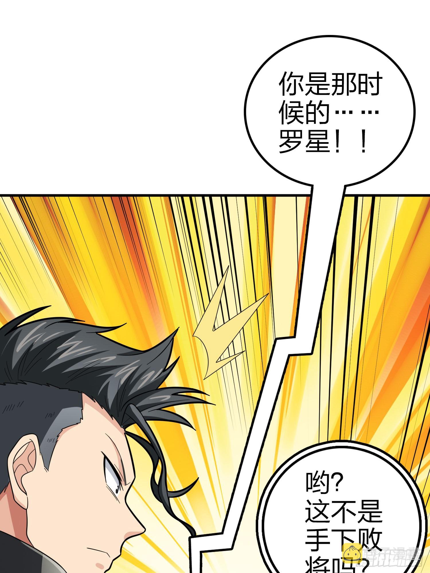 116话.沙中秘密65