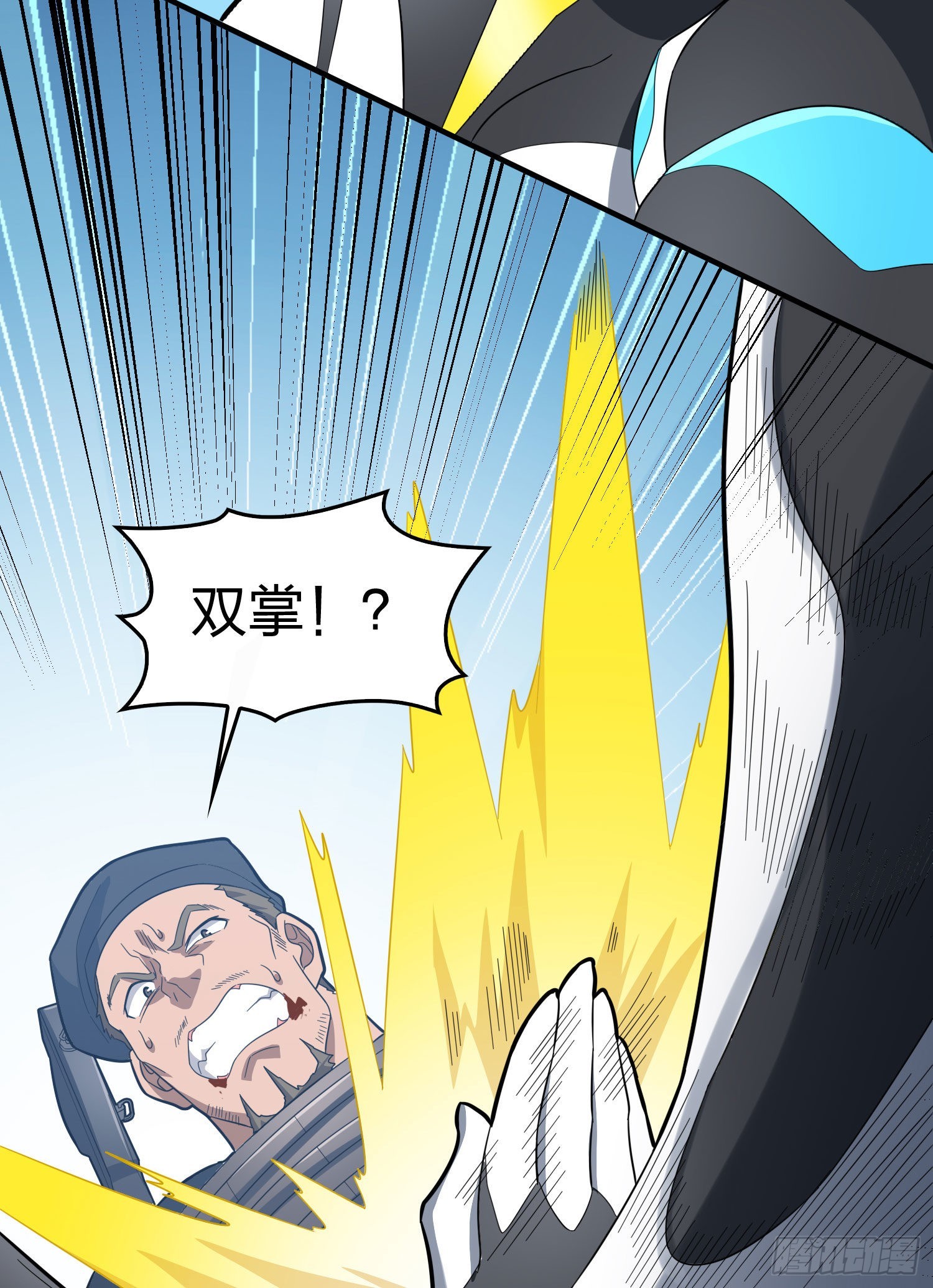 108话.降临80