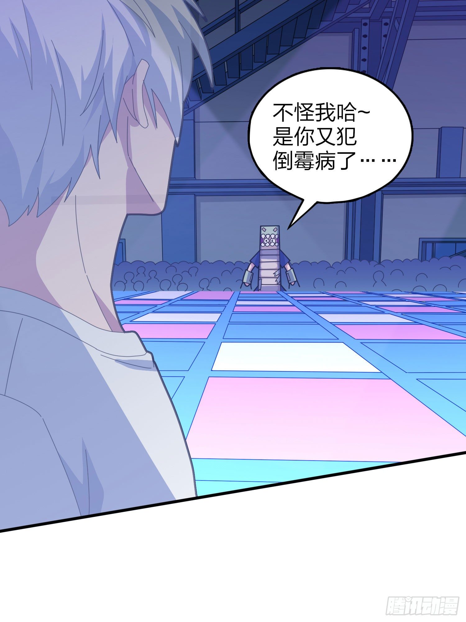 52话.机械之魂46