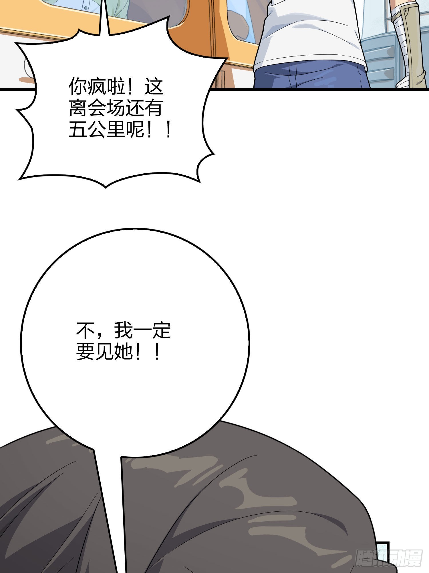 93话.烟花庆典（一）85