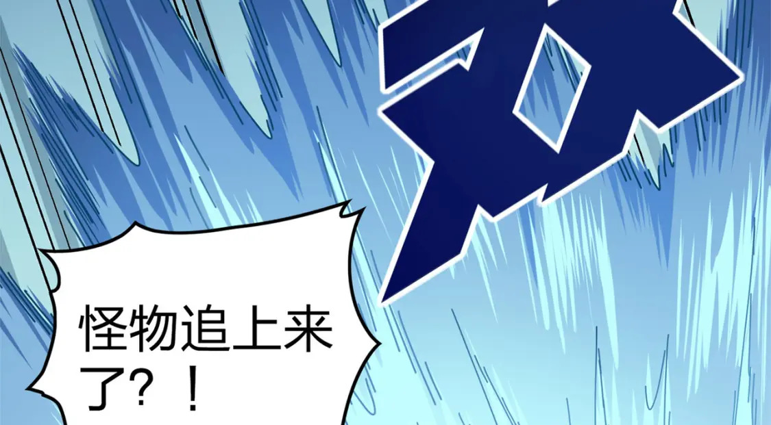 冒险篇24话 急速对抗154