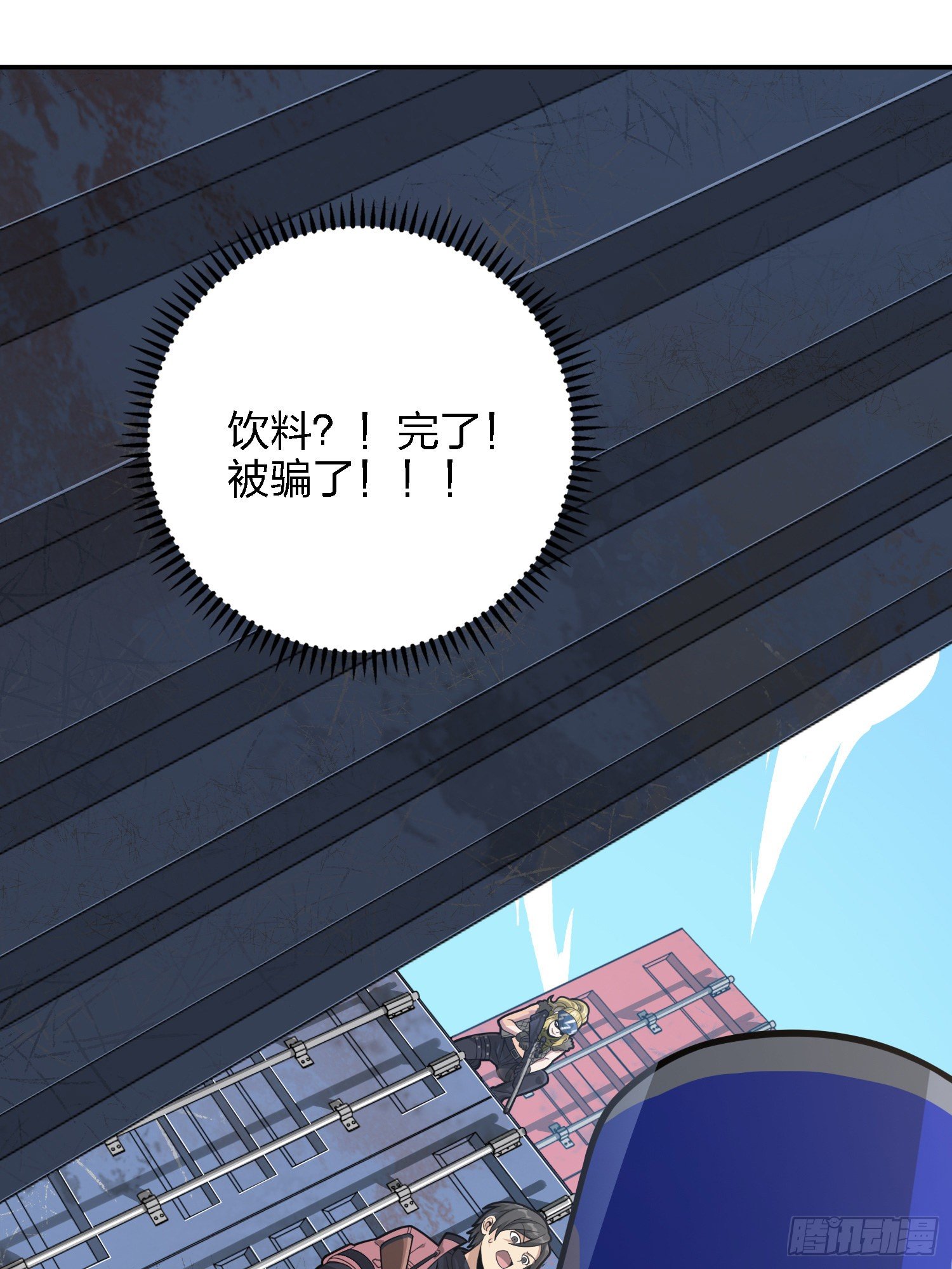 32话.独立（一）28