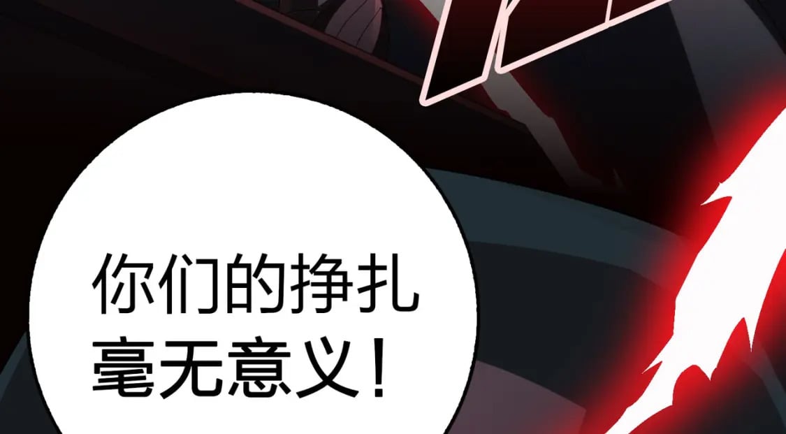 冒险篇30话 兵临城下222