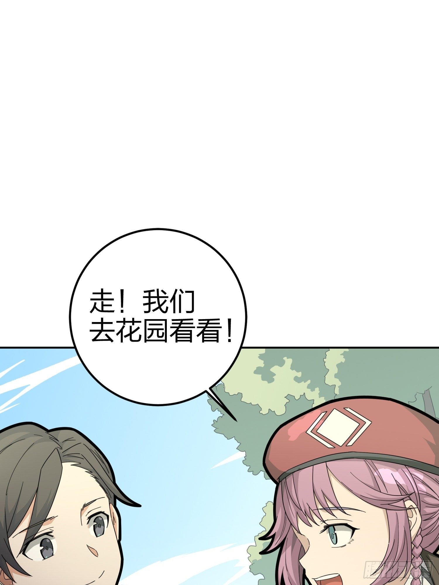 21话.维式特训（一）45