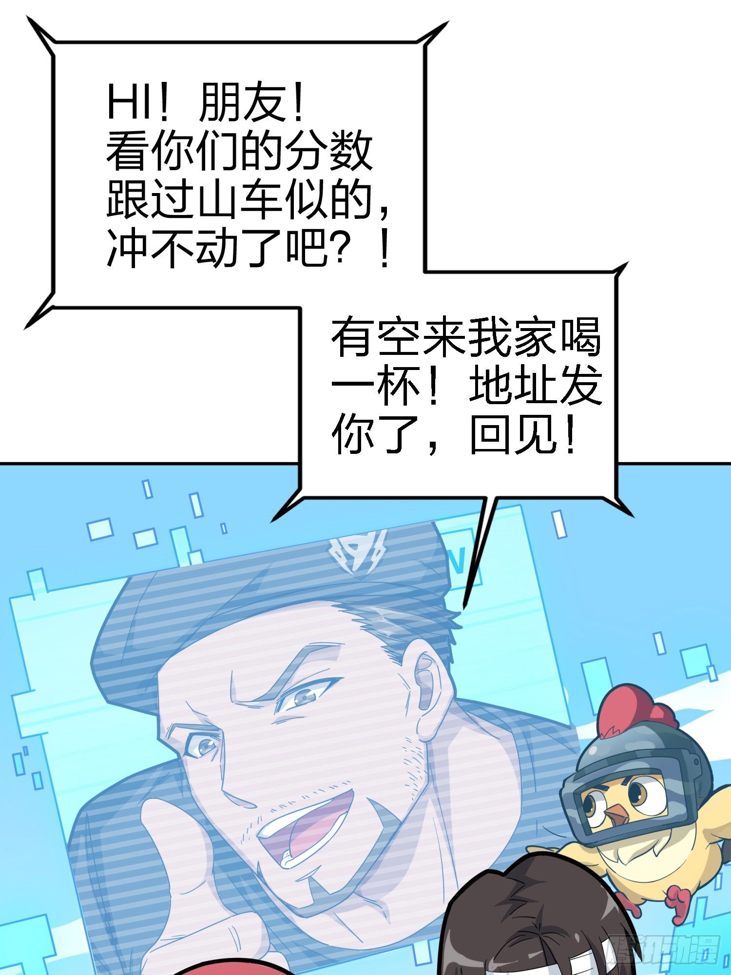 21话.维式特训（一）12