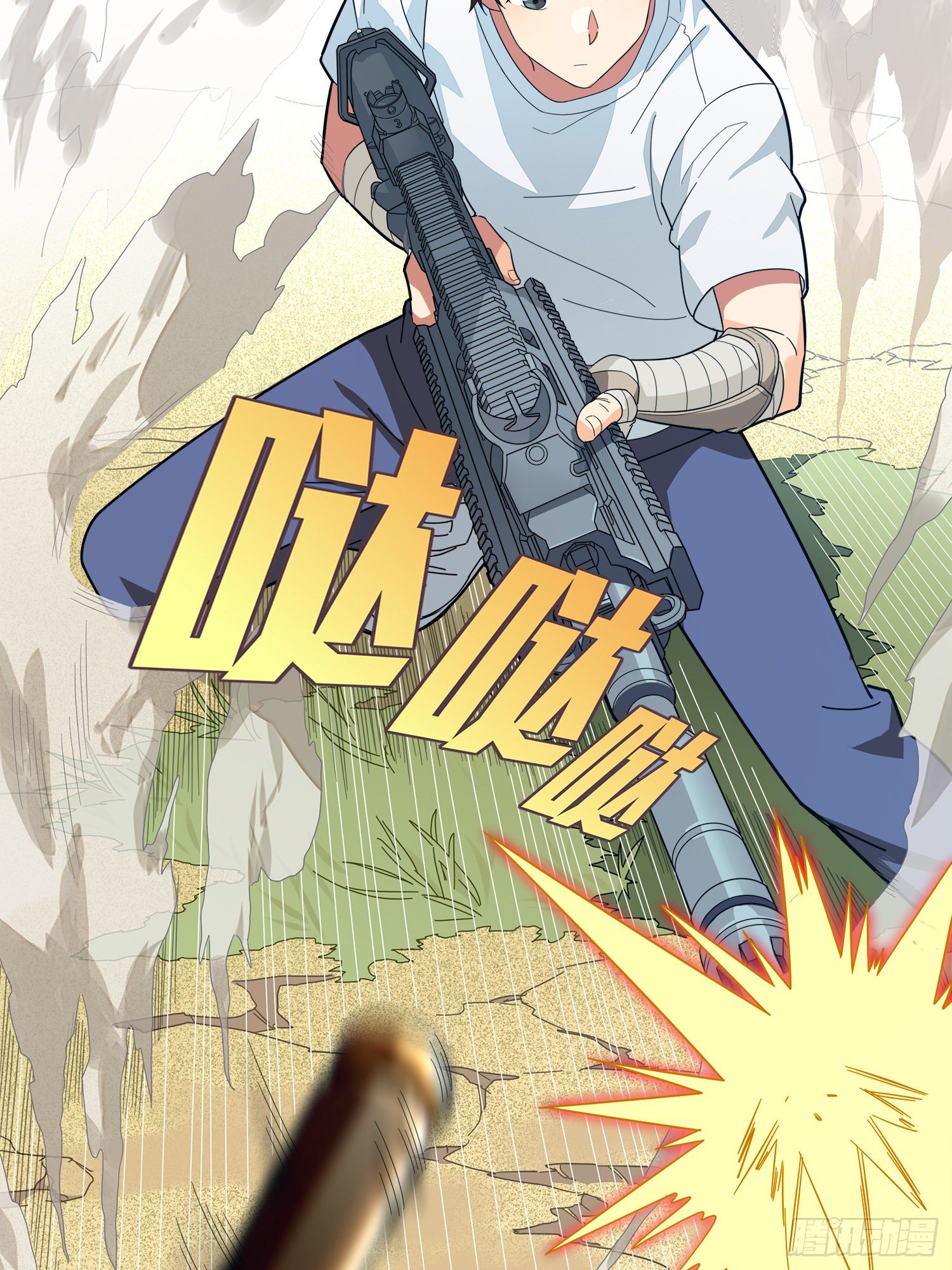 4话.子弹爆破3