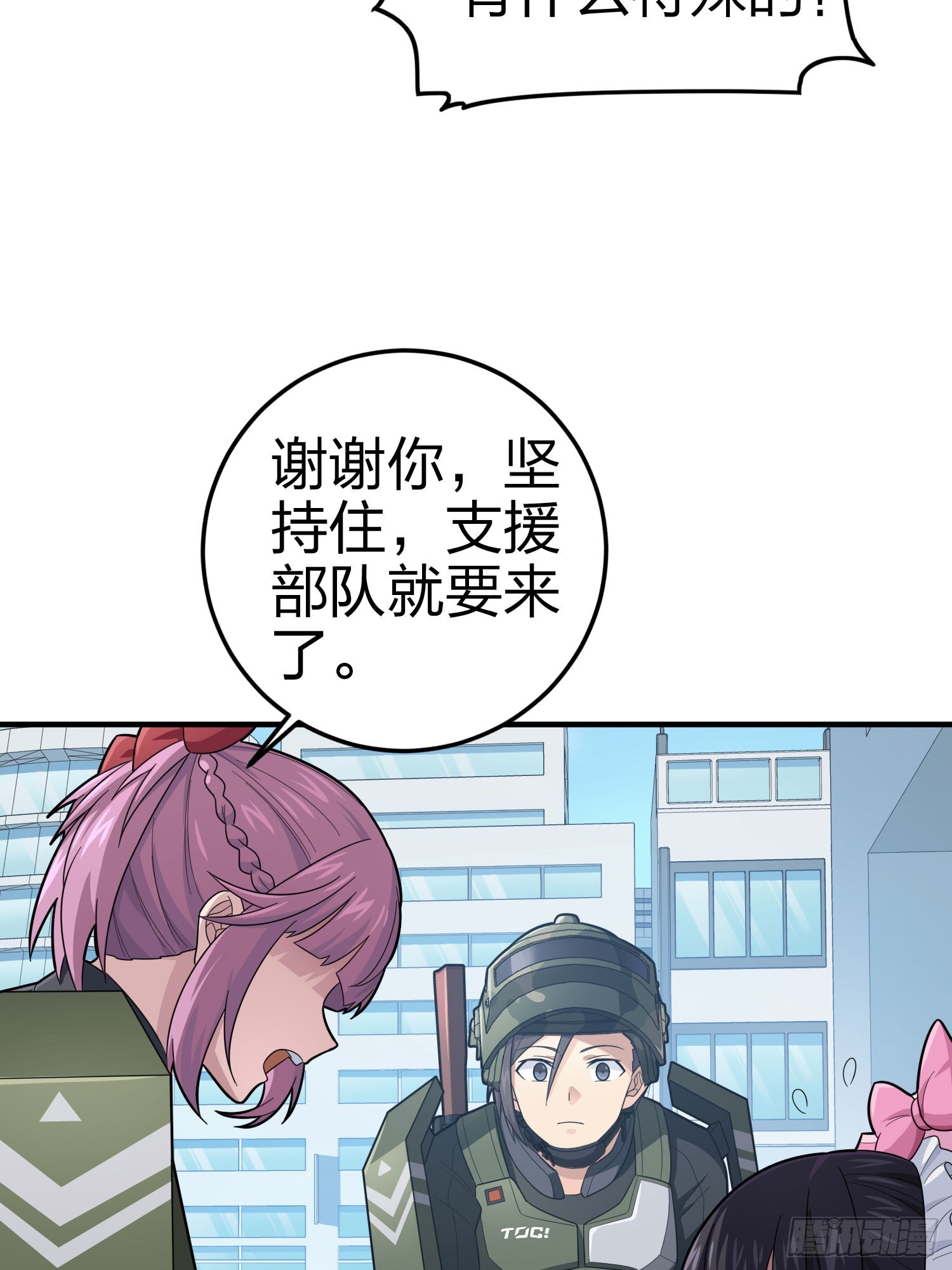 130话.和平的信念111