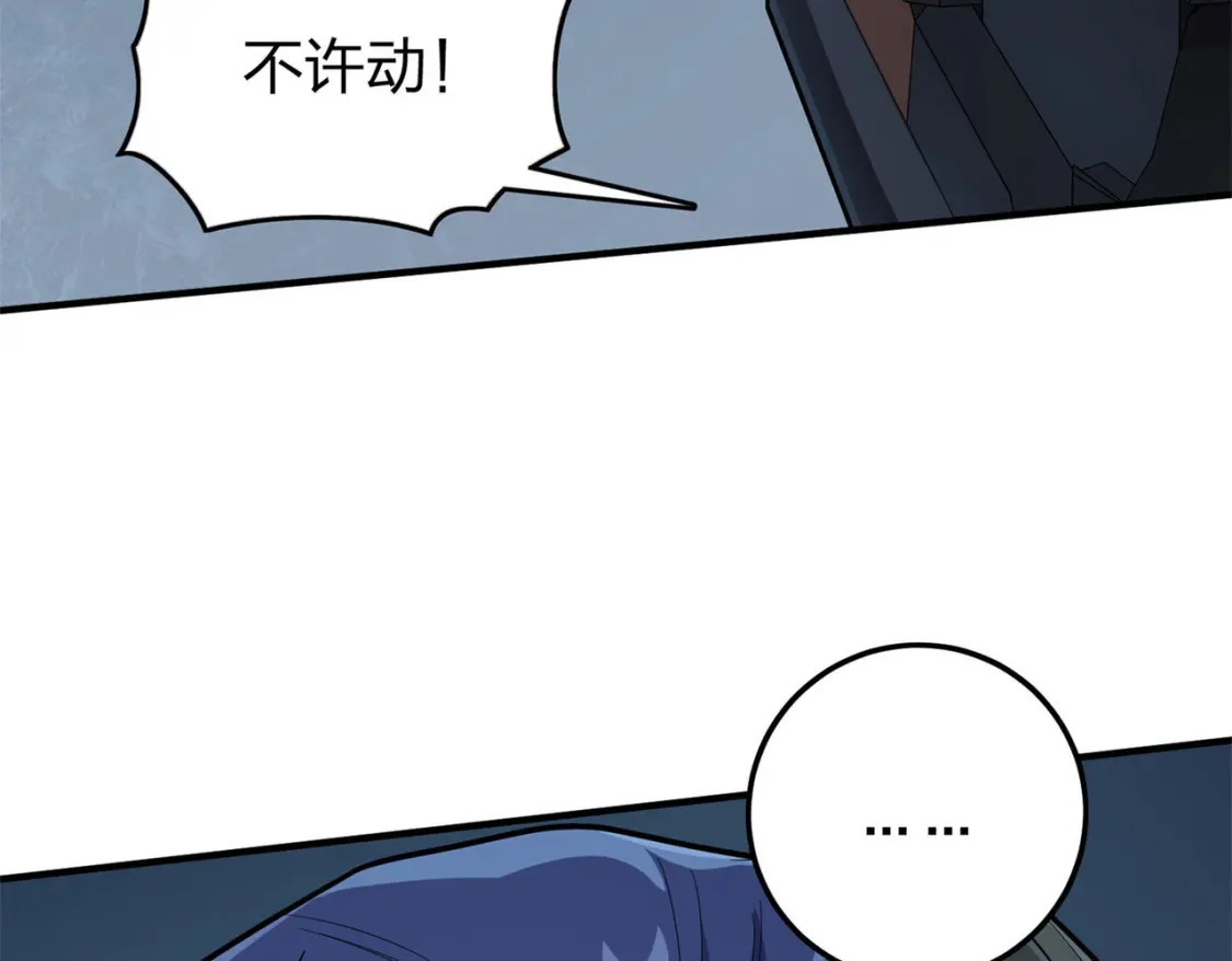冒险篇13话 突变108