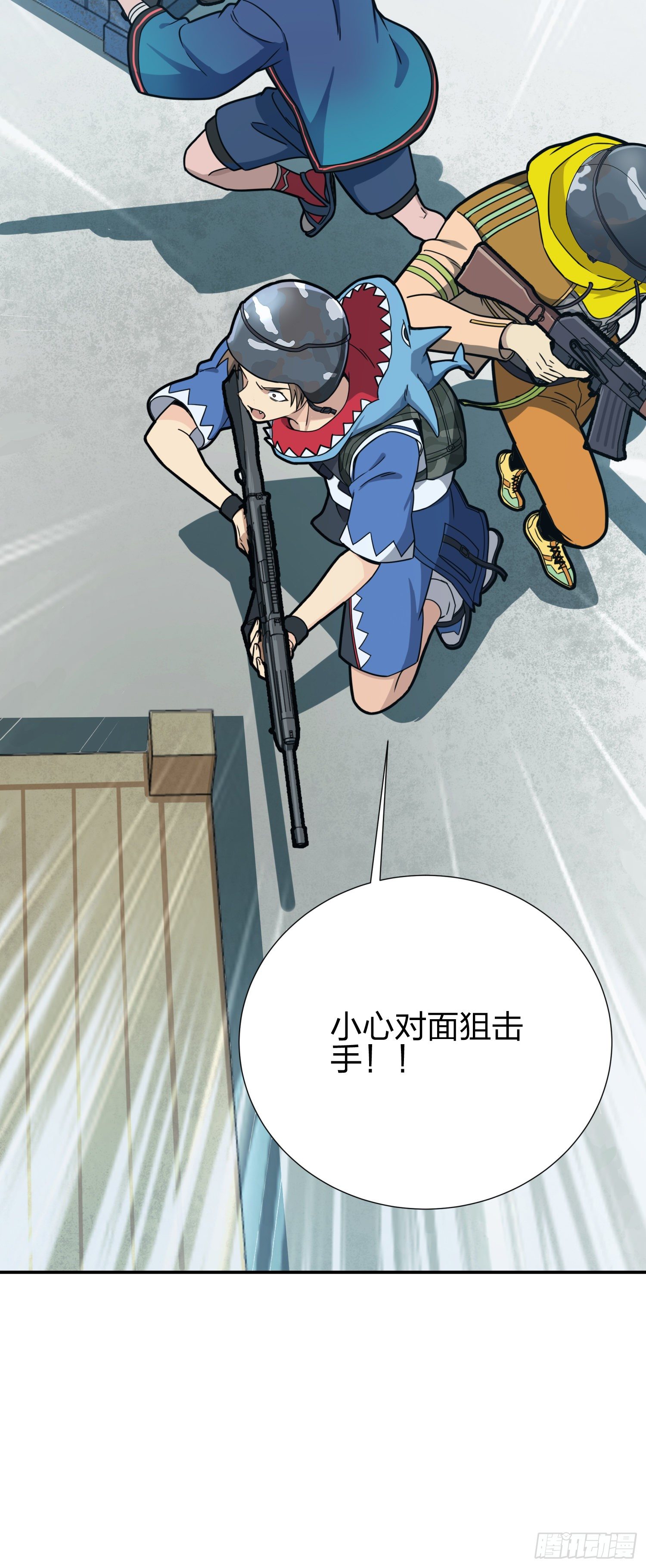 24话.团竞（二）164