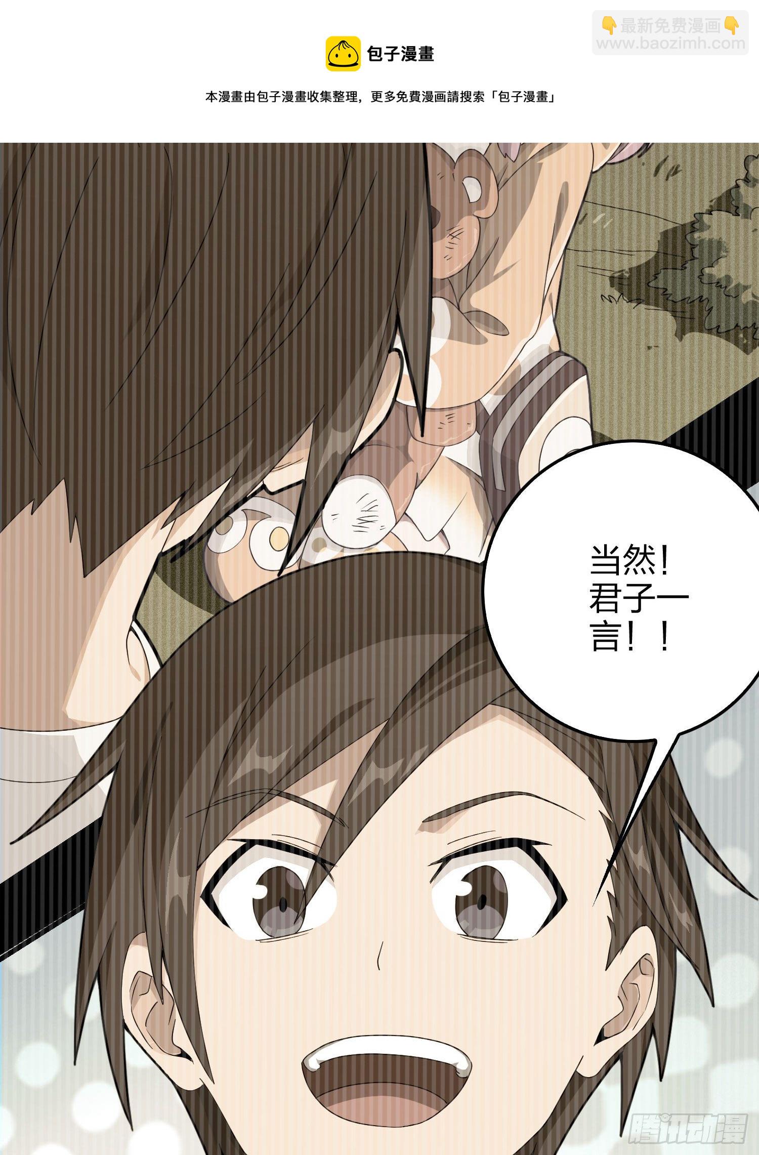 84话.爱的角力76