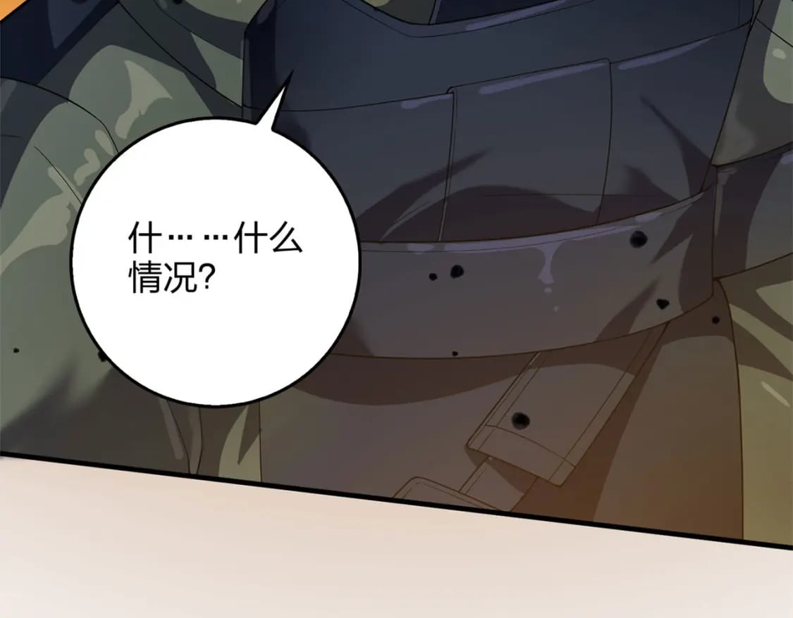 冒险篇22话 全力抵抗23
