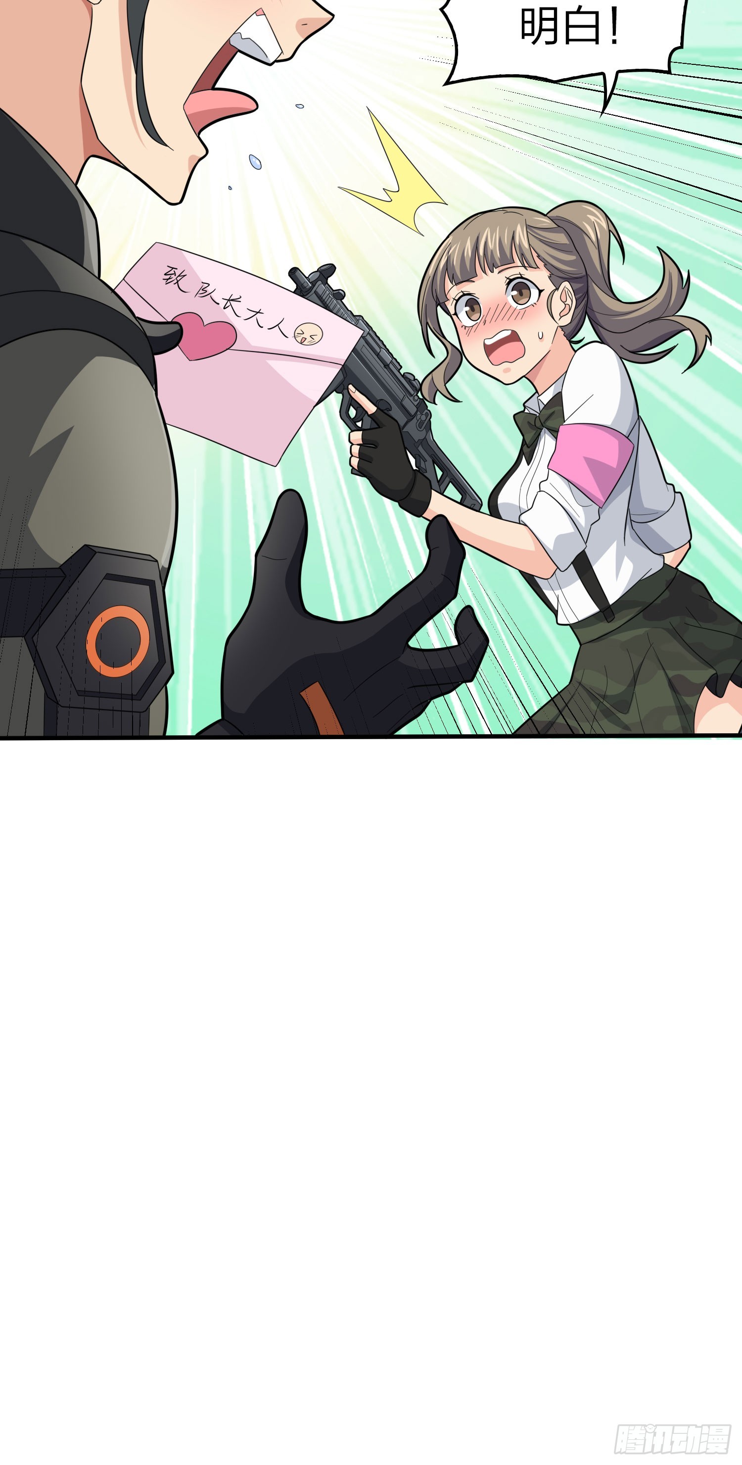 117话.遭罪38