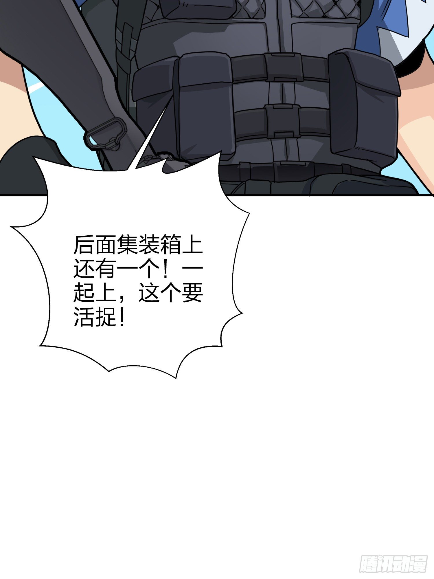 24话.团竞（二）57