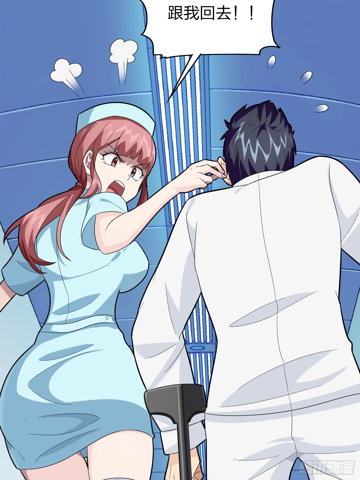 90话.缝补112