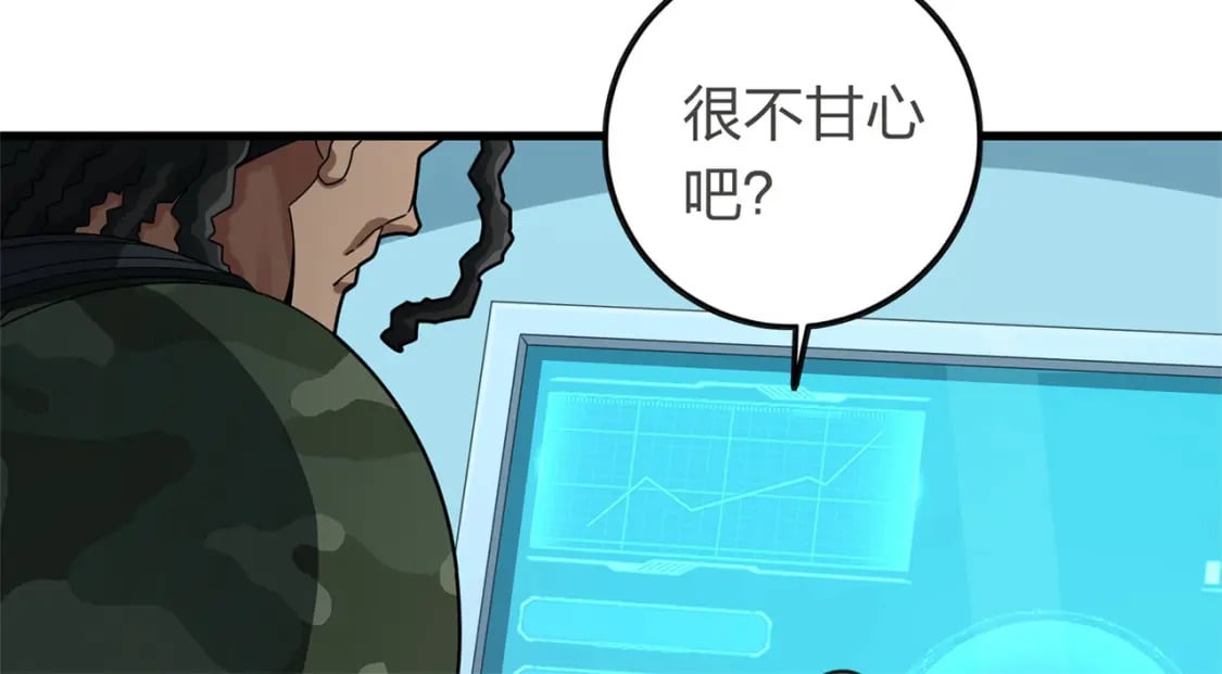 冒险篇18话 恶人的默契50