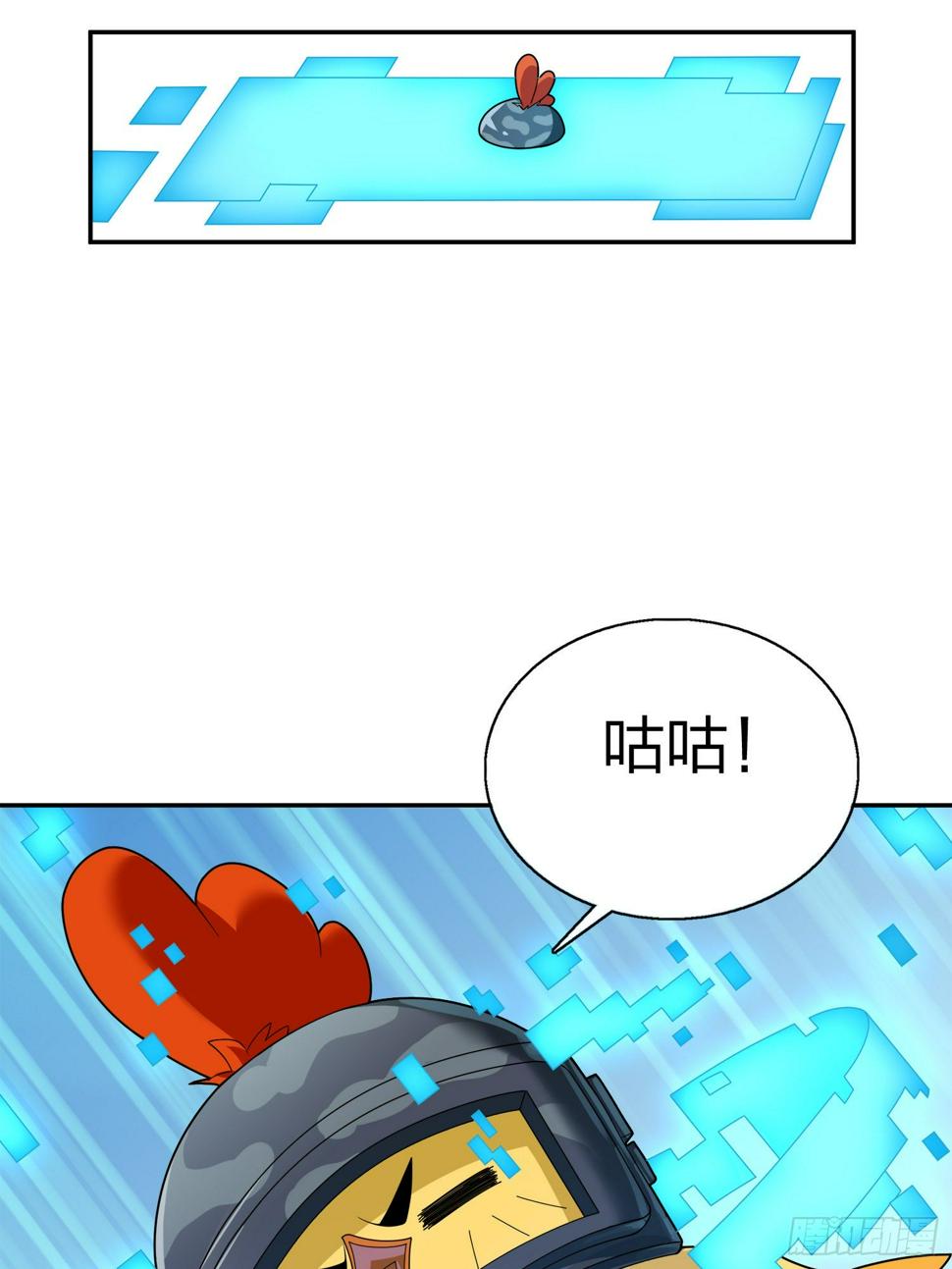 20话.阴谋11