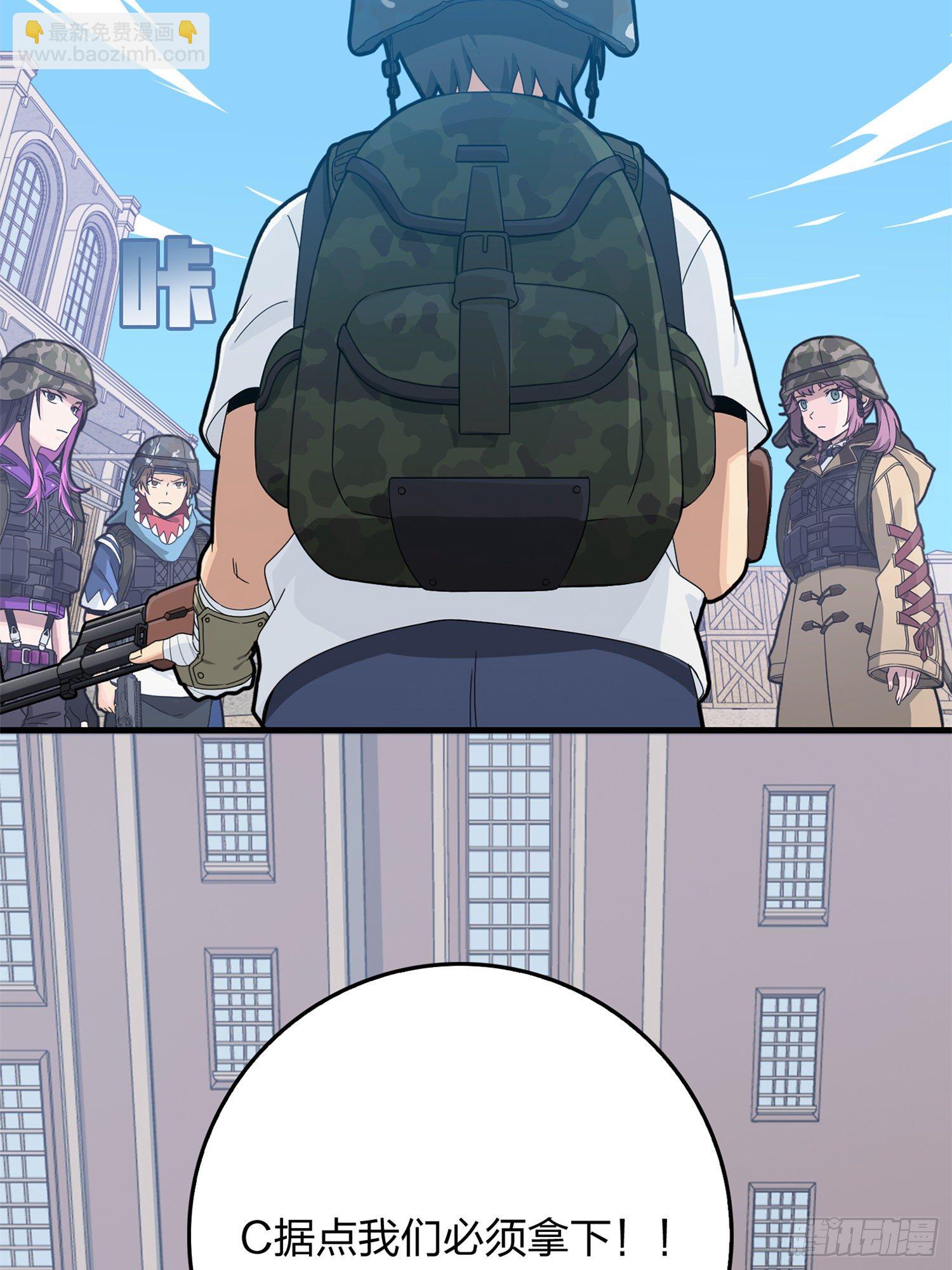 55话.小镇（二）133