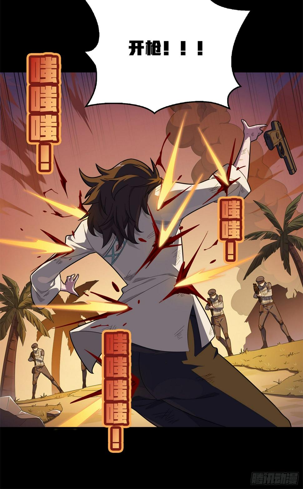 85话.废墟之花49
