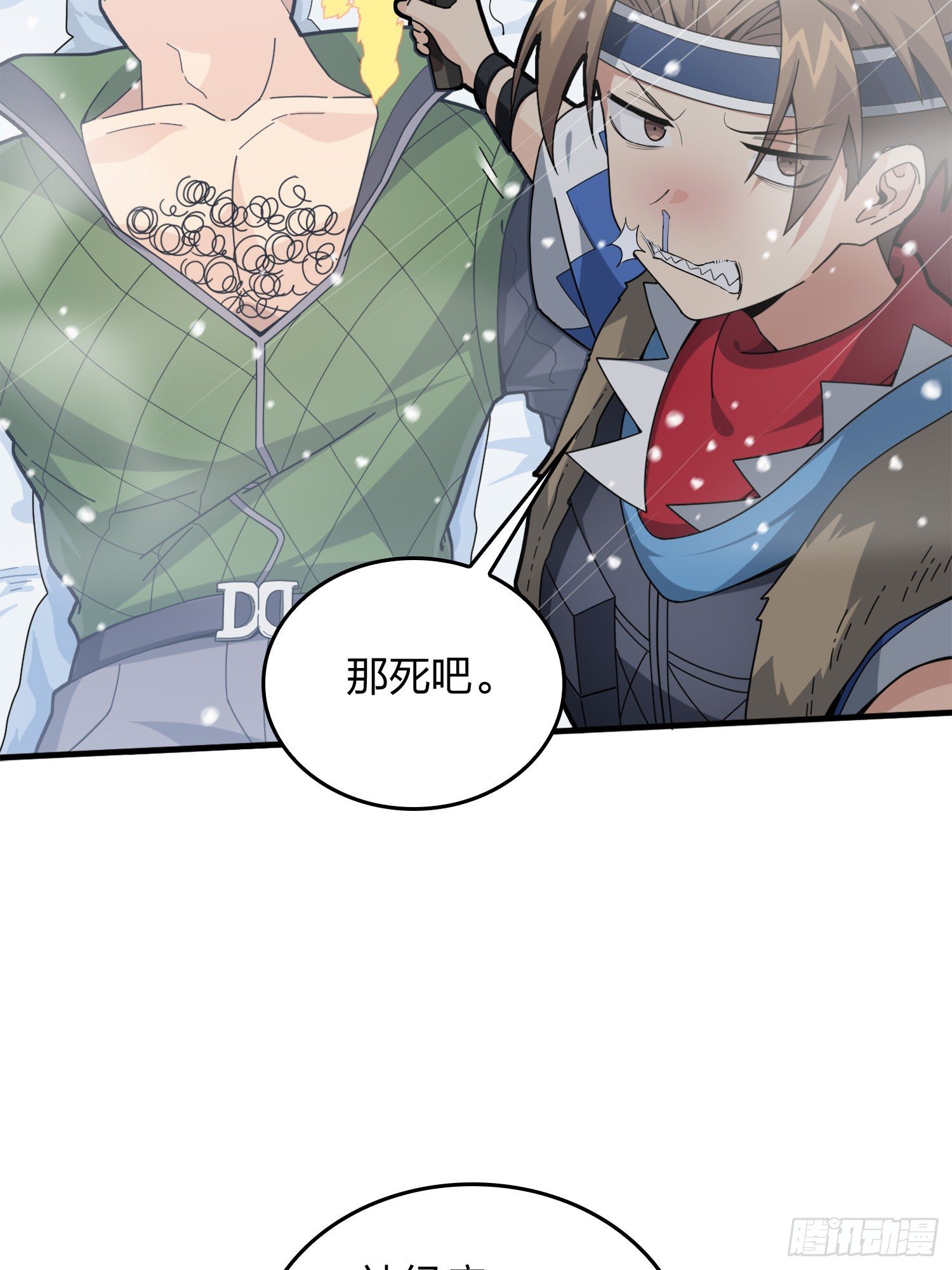 59话.极寒143