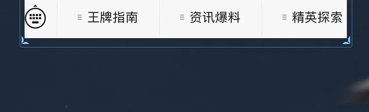 冒险篇20话 天外来物274