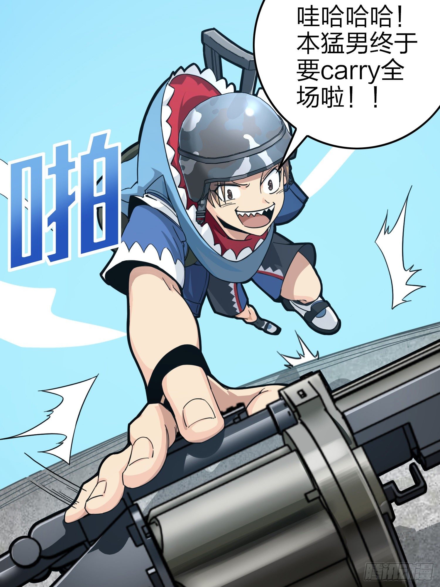 57话.撕破脸!63