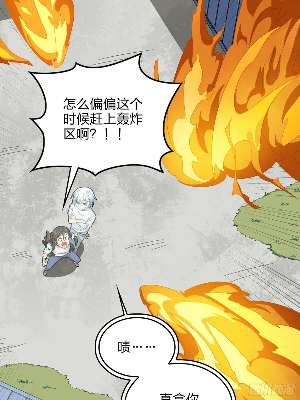 80话.地下5