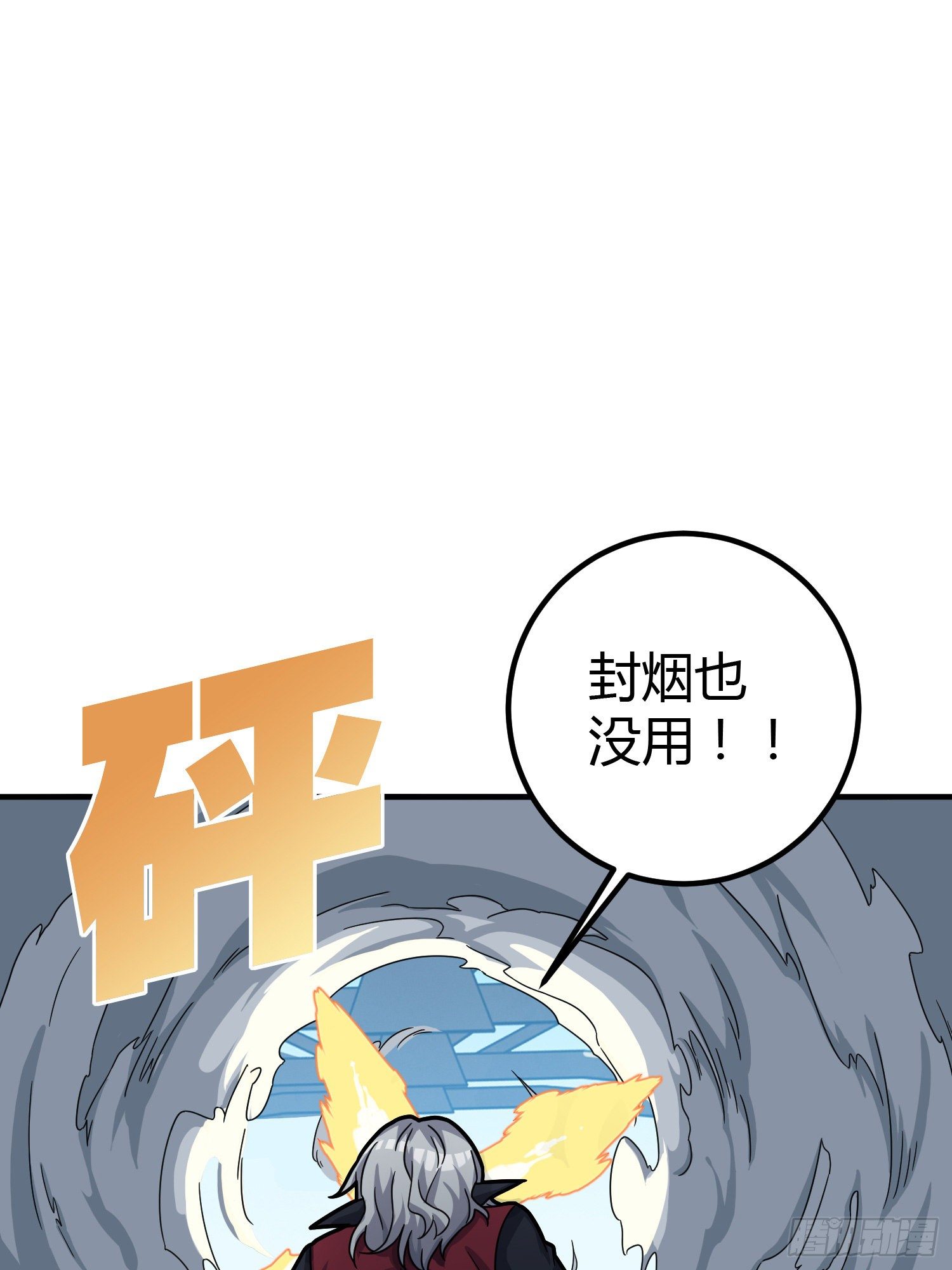 28话.寻仇65