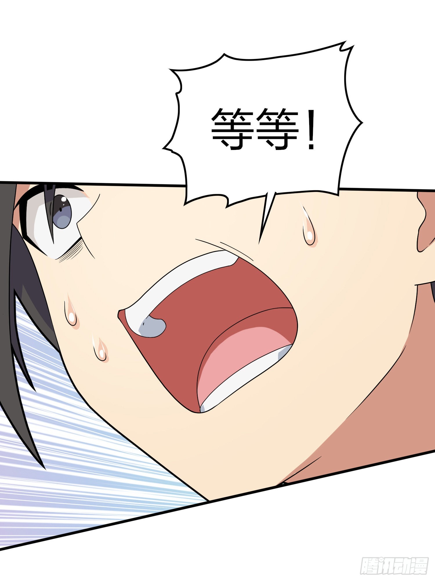 91话.远方来电44
