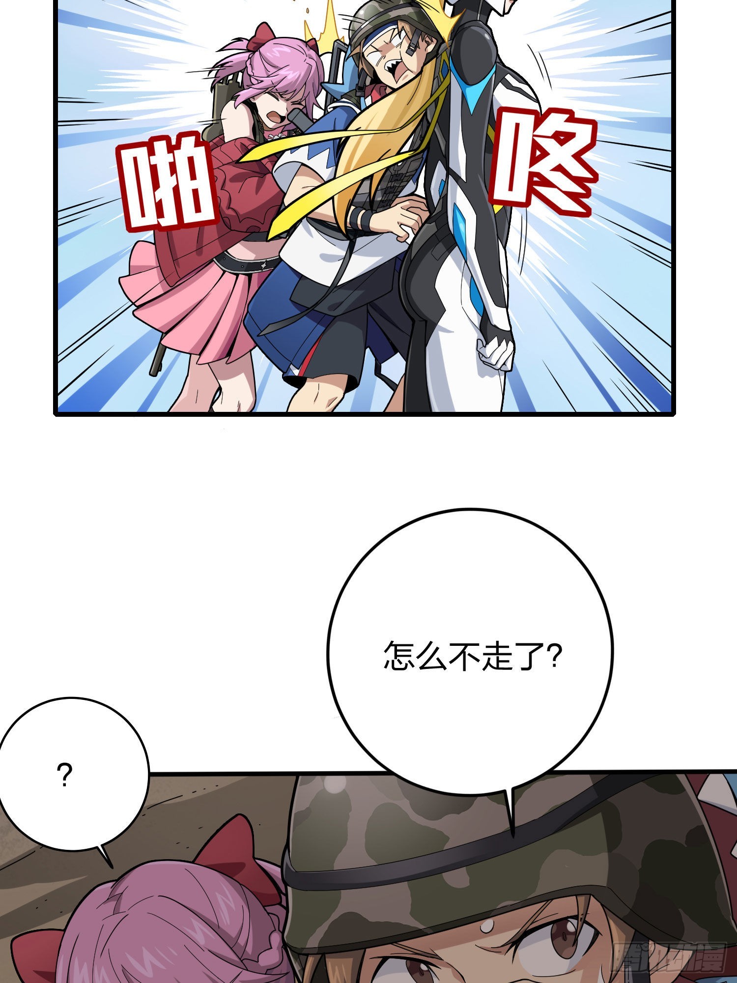 114话.狂沙（一）83