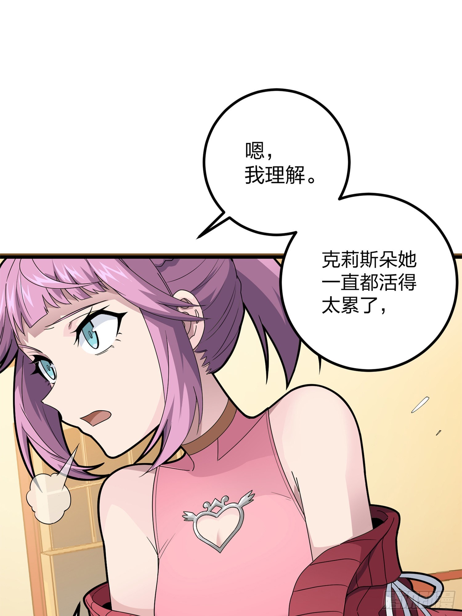 96话.重新起航42