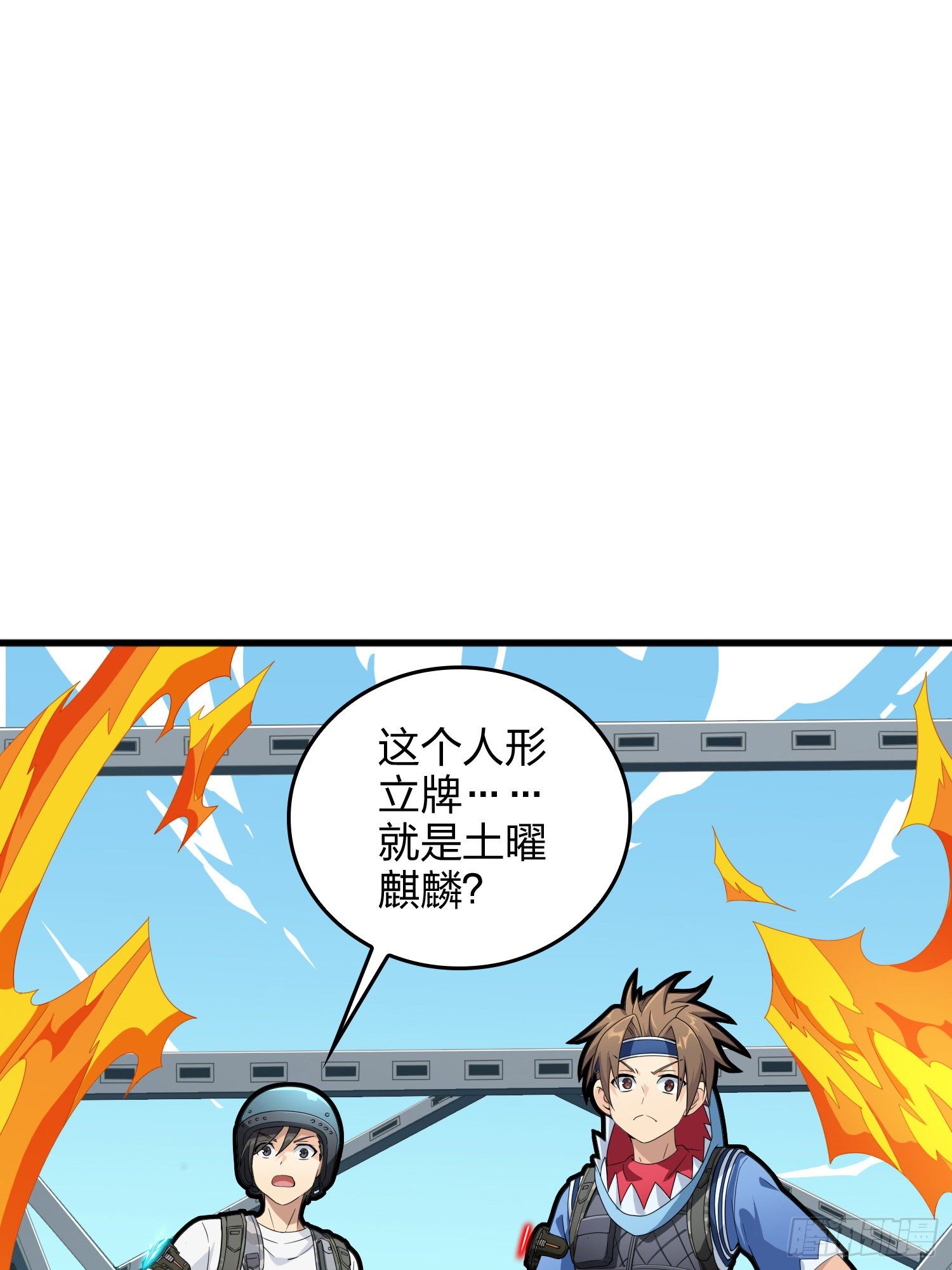 73话.兄弟难当51