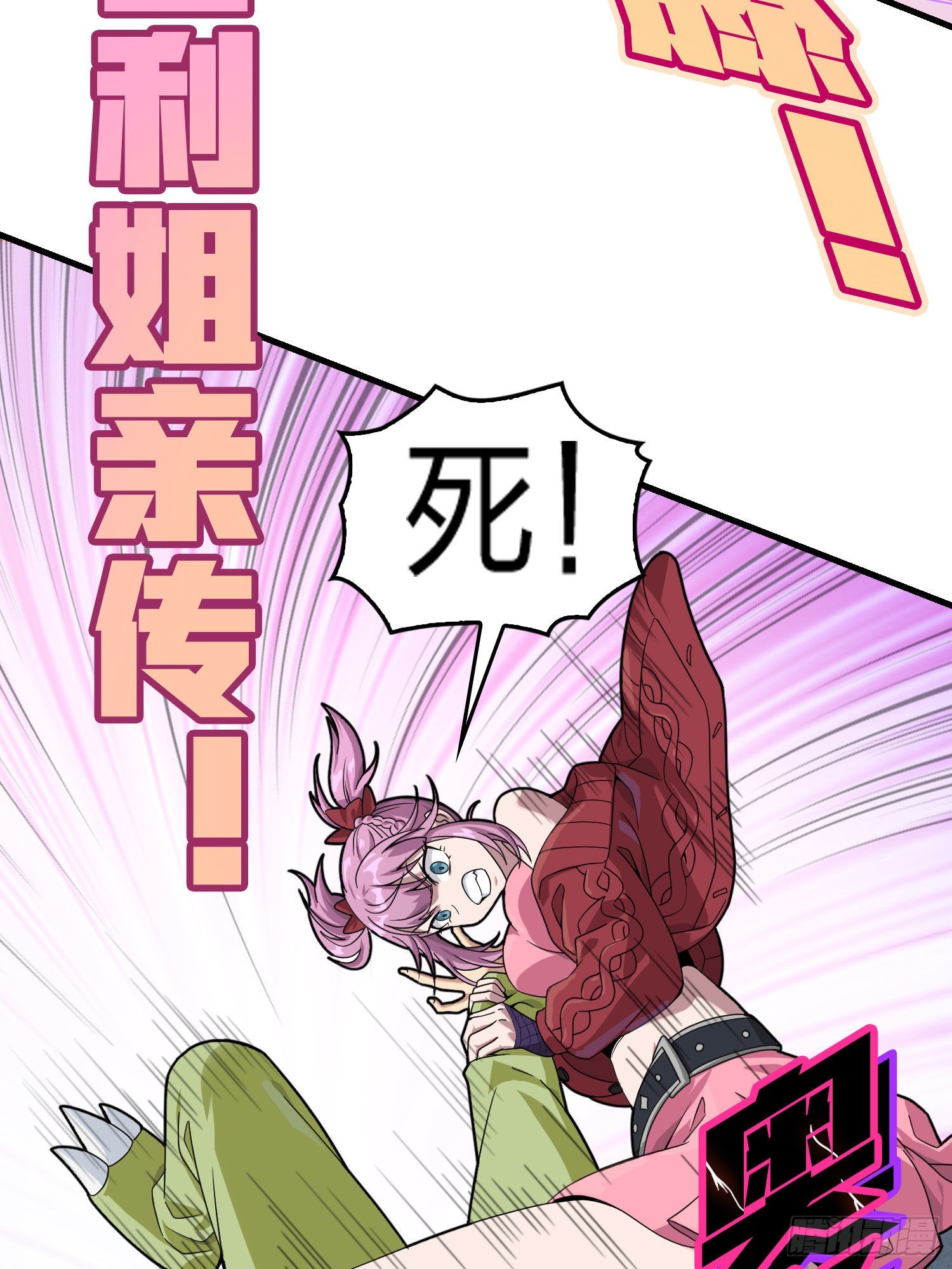 93话.烟花庆典（一）36