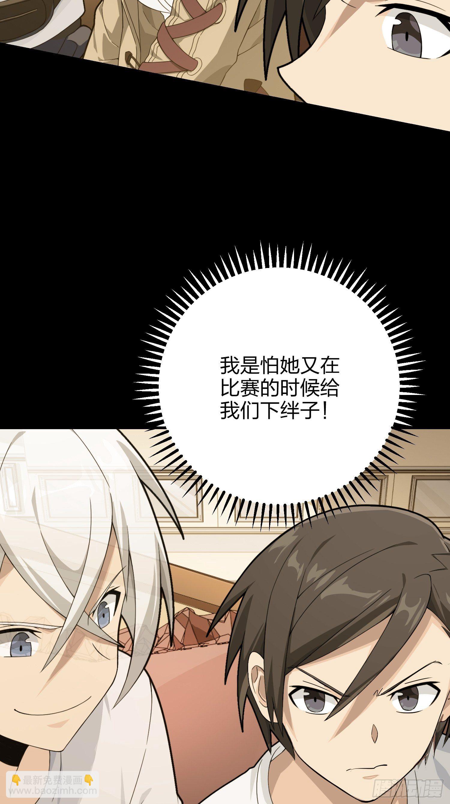 67话.特种作战（一）56
